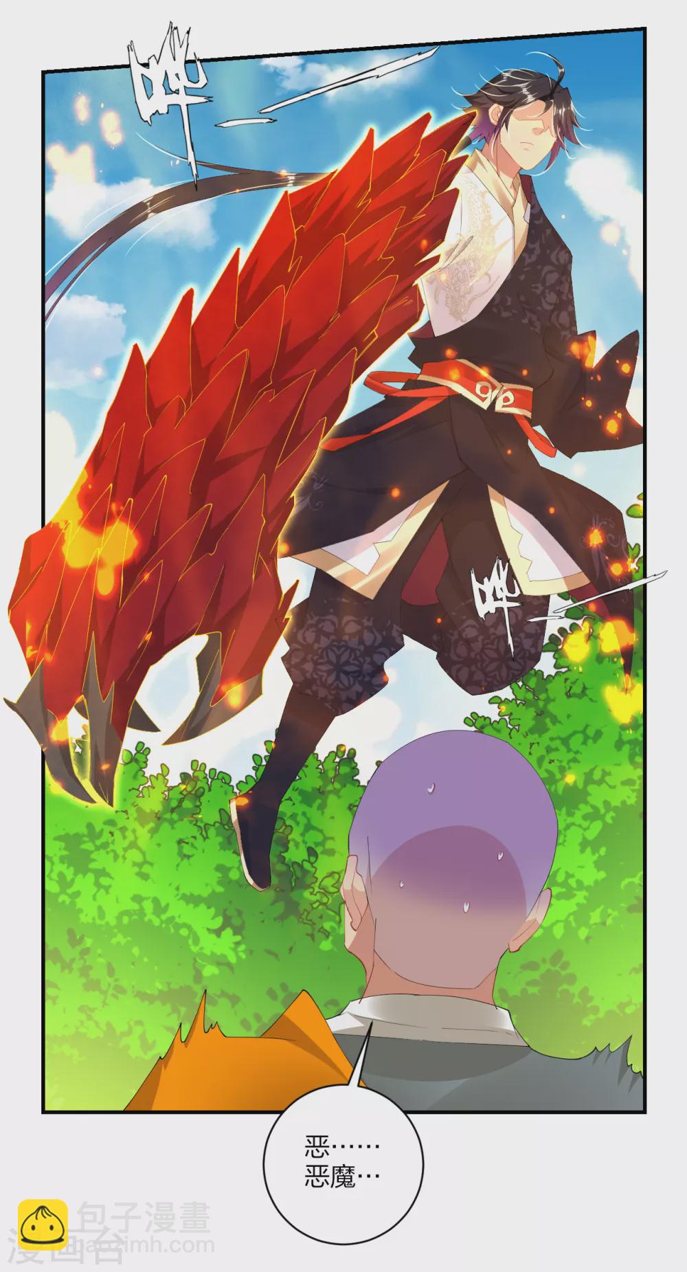 第165话 灭妖僧！-第176话