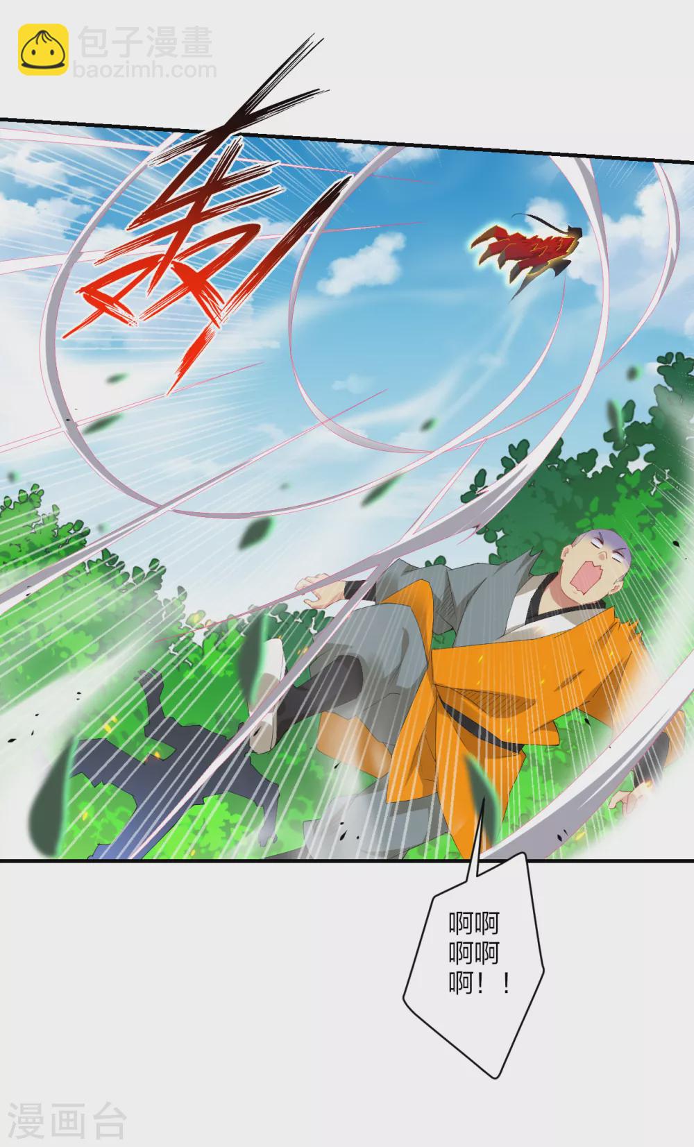 第165话 灭妖僧！-第176话