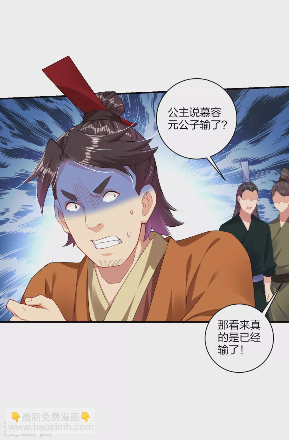 第167话 锋芒展露-第178话