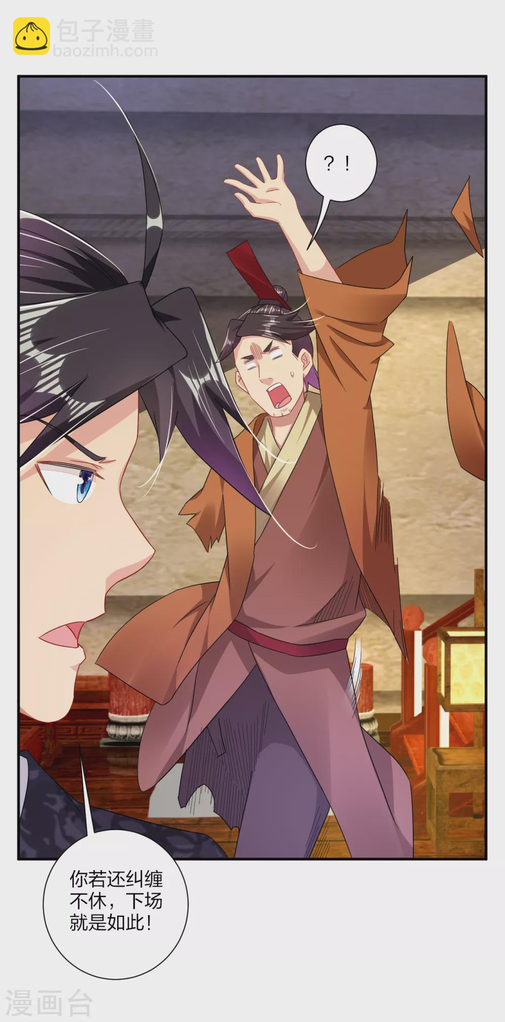 第167话 锋芒展露-第178话