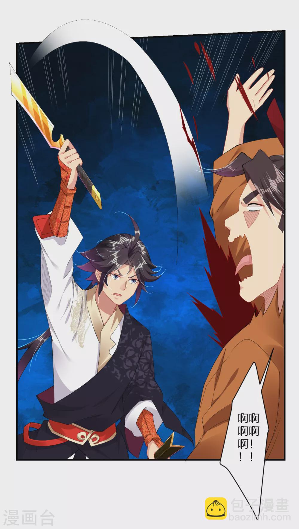 第167话 锋芒展露-第178话