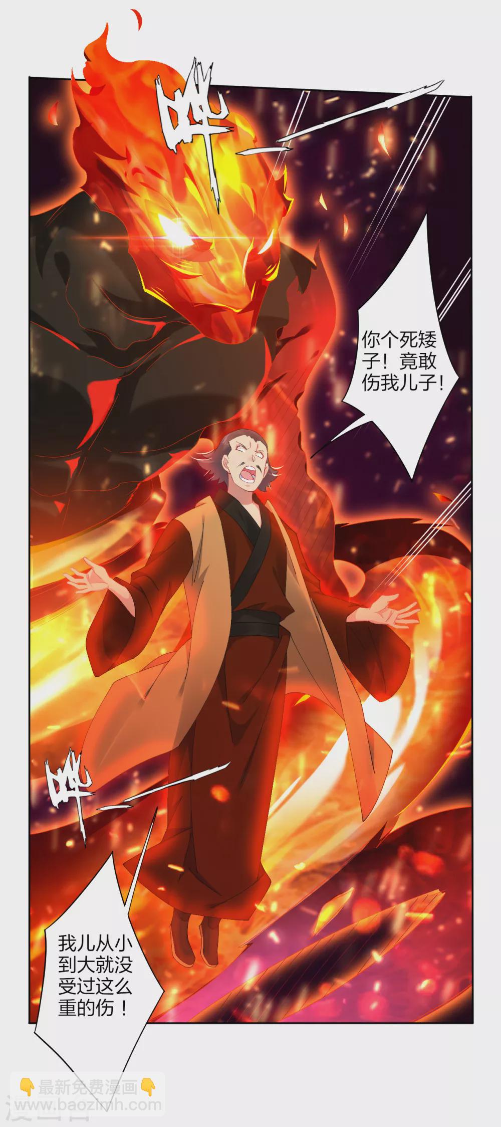 第169话 欣慰-第180话