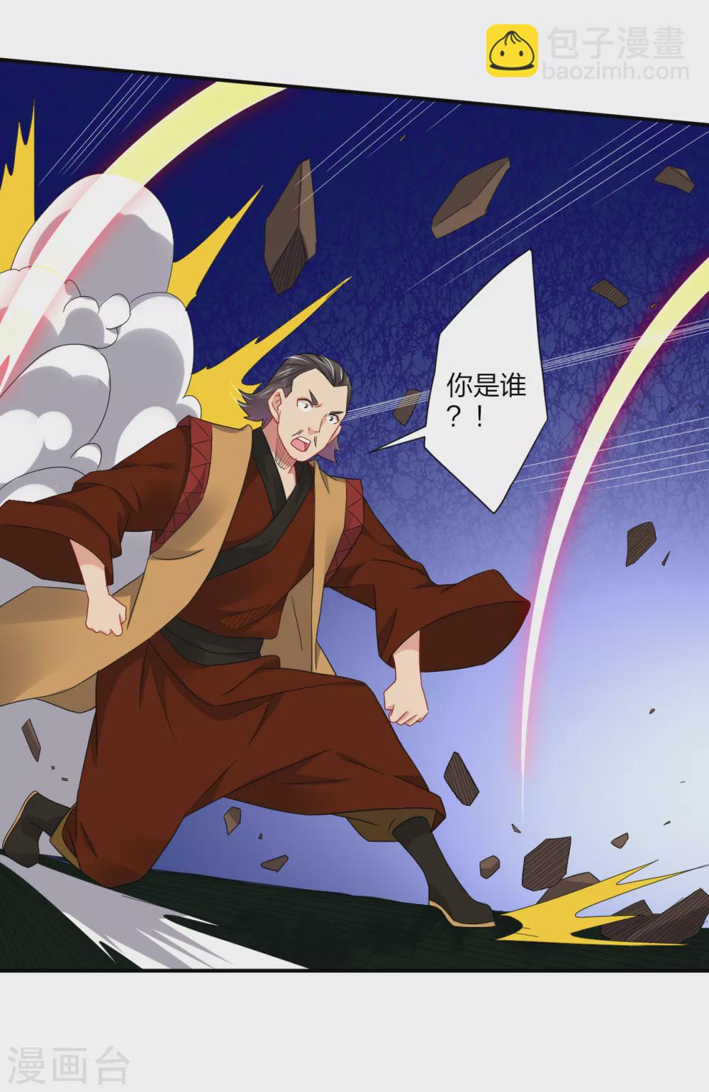 第169话 欣慰-第180话