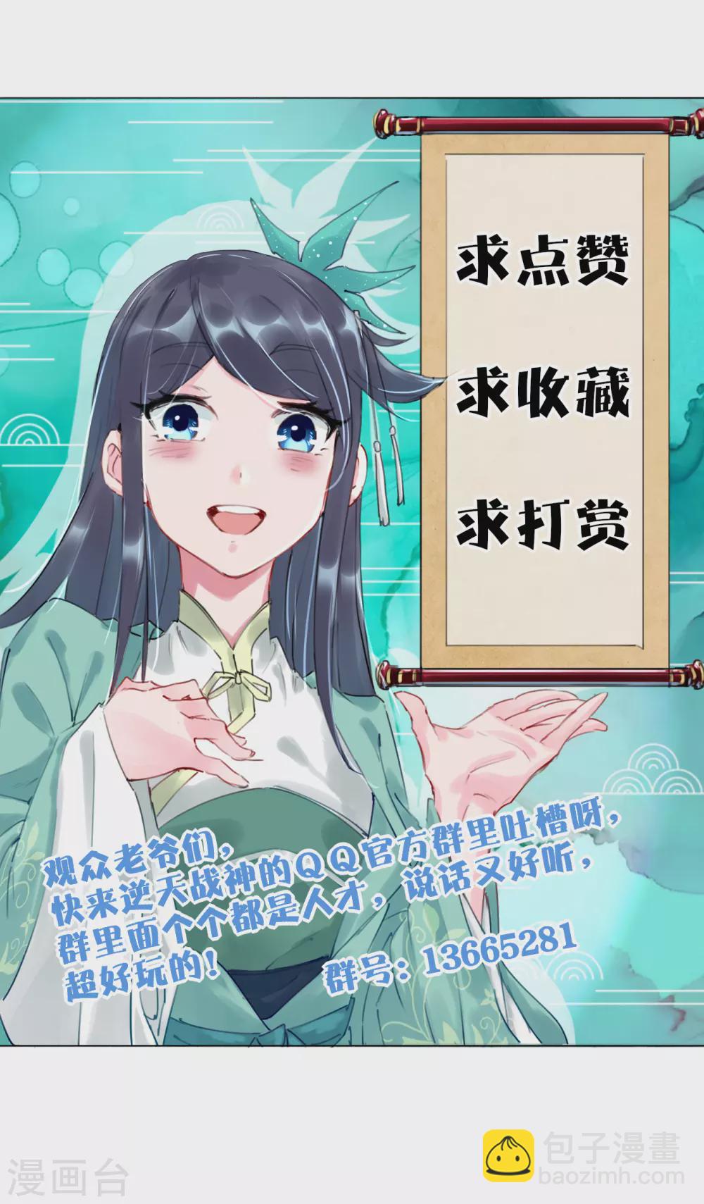 第171话 重力场-第182话