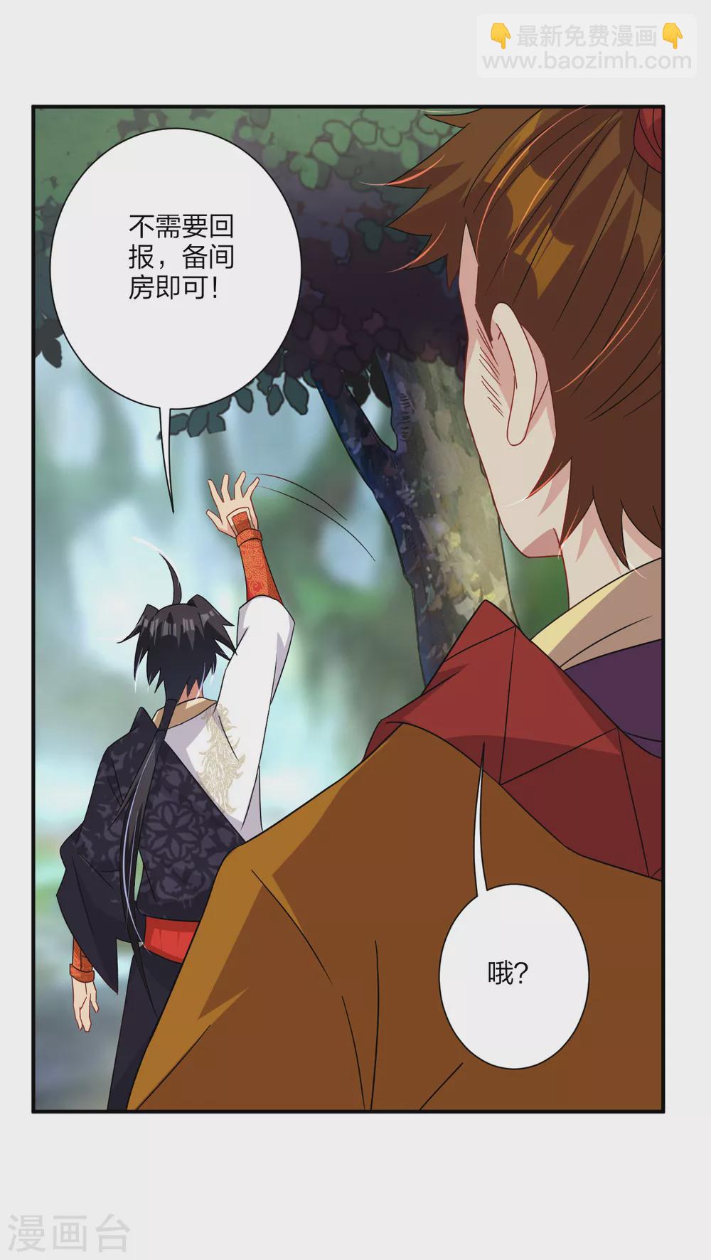 第171话 重力场-第182话