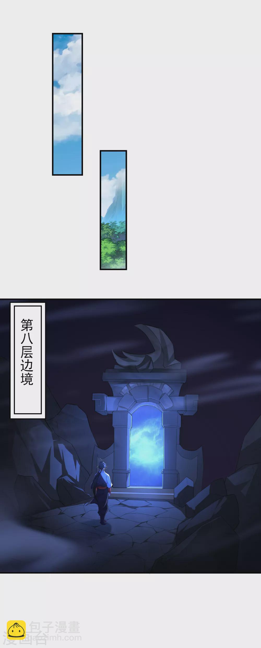 第173话 器道境剑心！-第184话