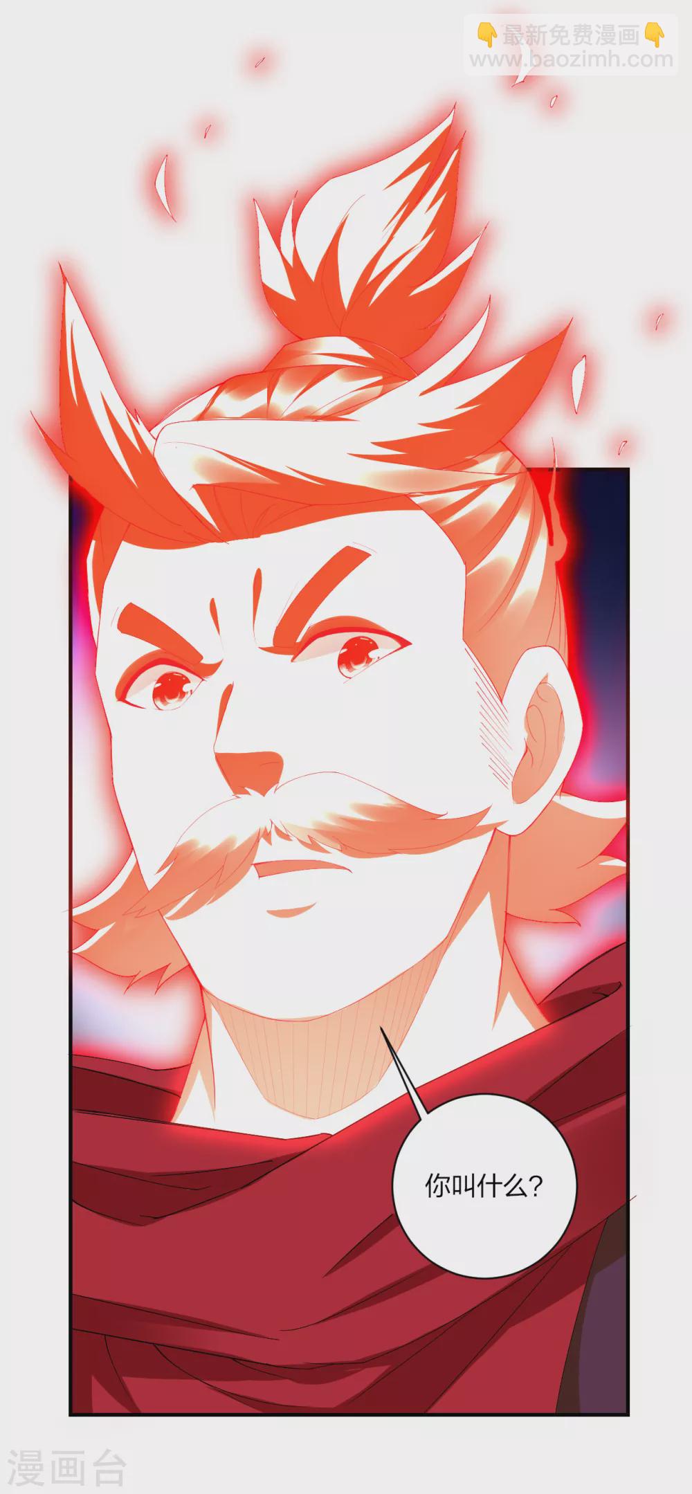 第175话 战神的脑残粉-第186话