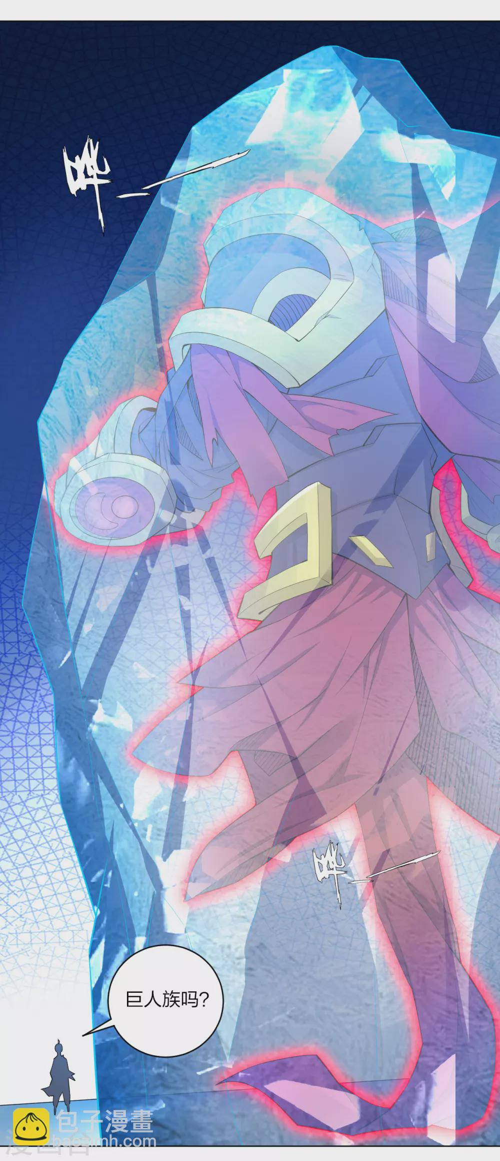 第175话 战神的脑残粉-第186话