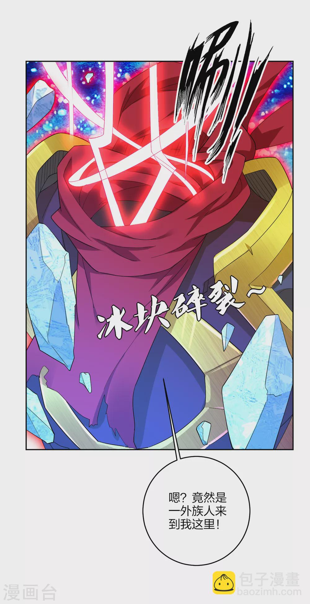 第175话 战神的脑残粉-第186话