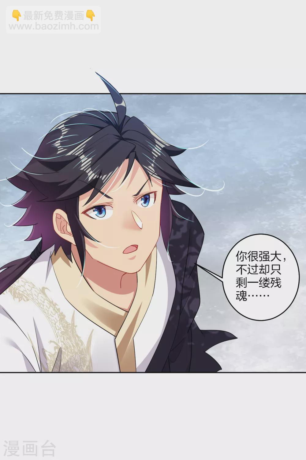 第175话 战神的脑残粉-第186话