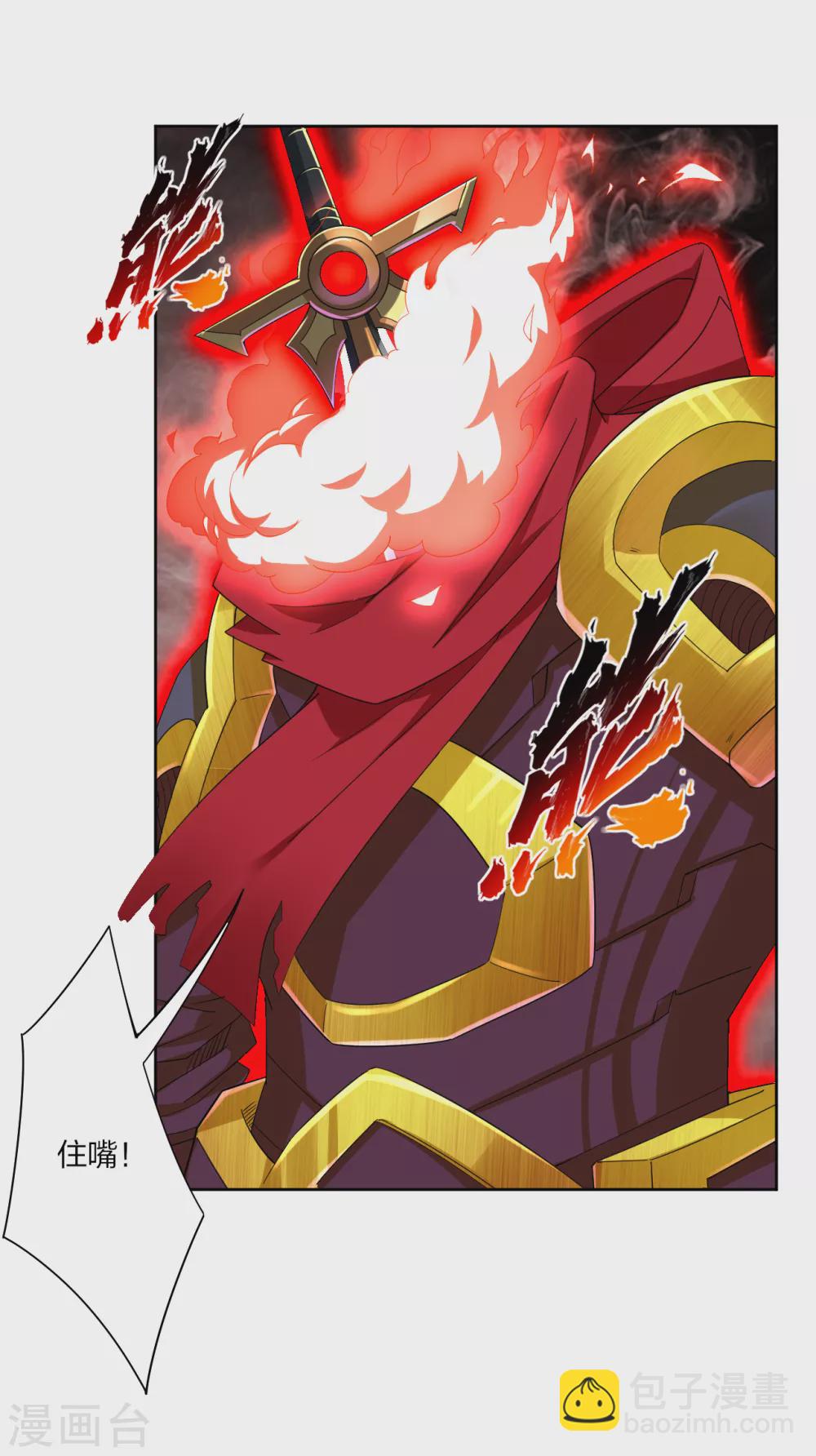 第175话 战神的脑残粉-第186话