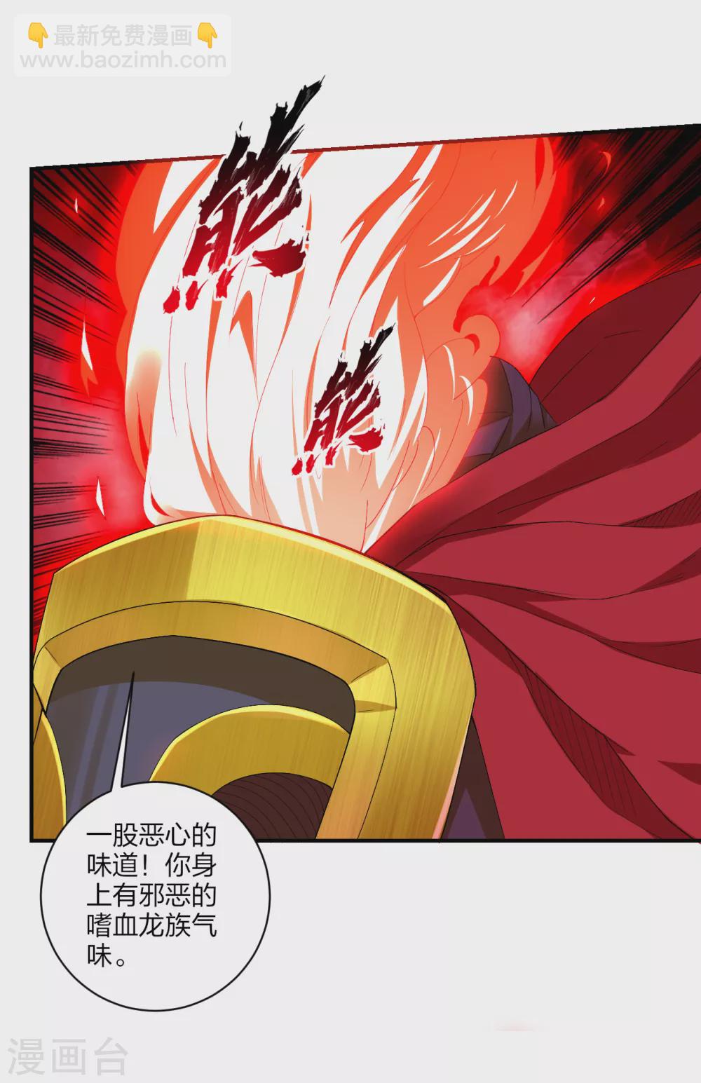 第175话 战神的脑残粉-第186话