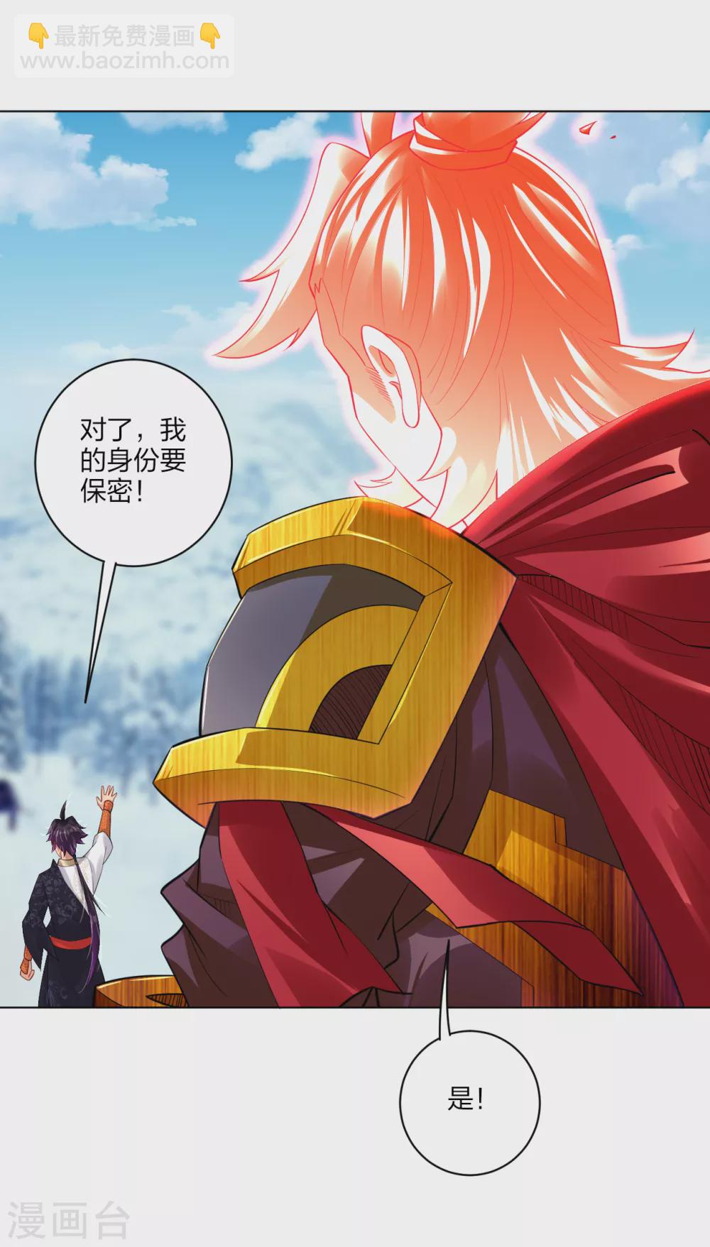 第177话 商家的历史-第188话