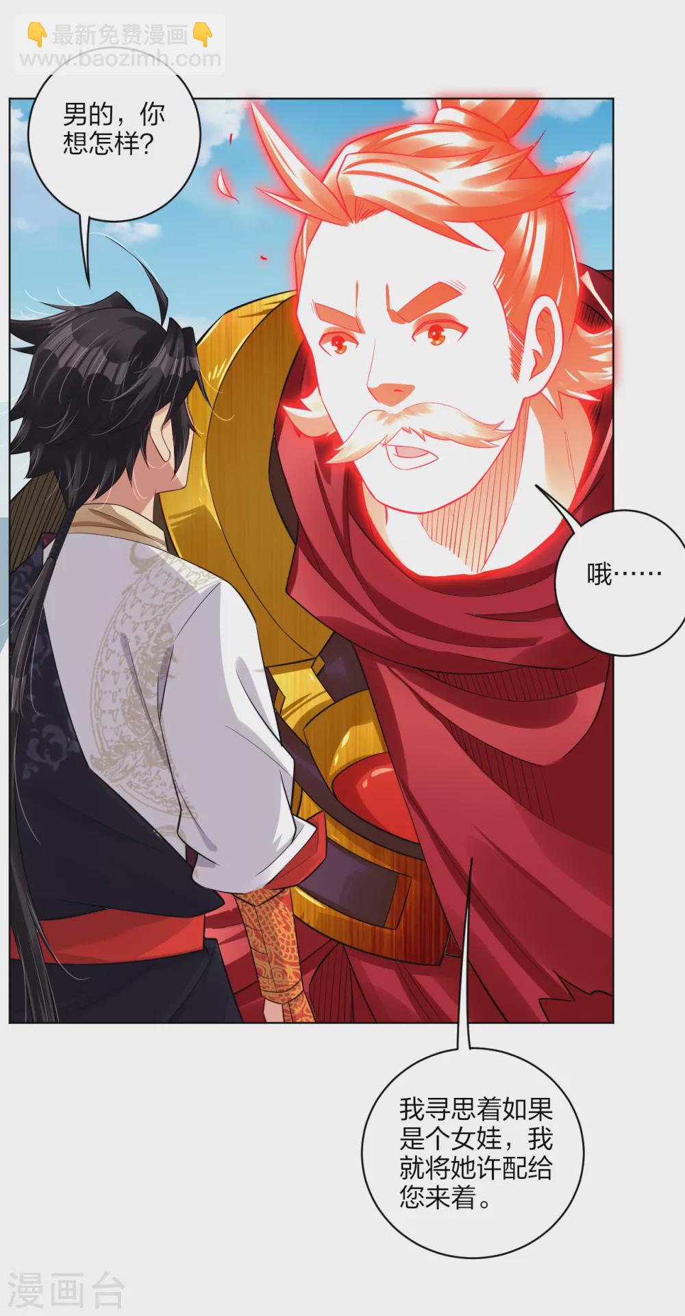 第177话 商家的历史-第188话