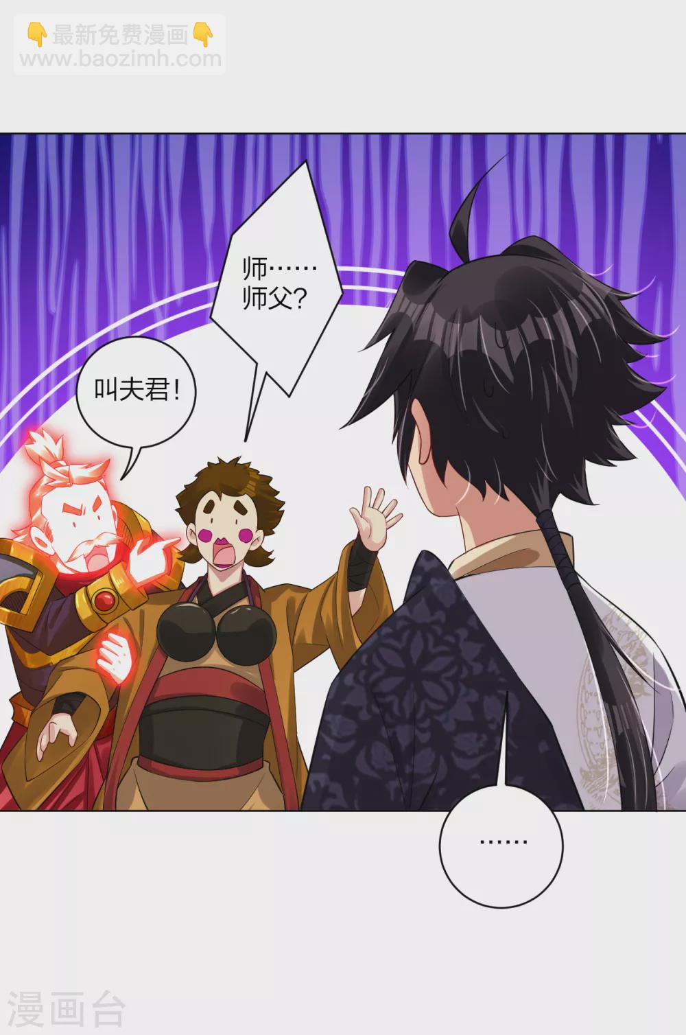 第177话 商家的历史-第188话