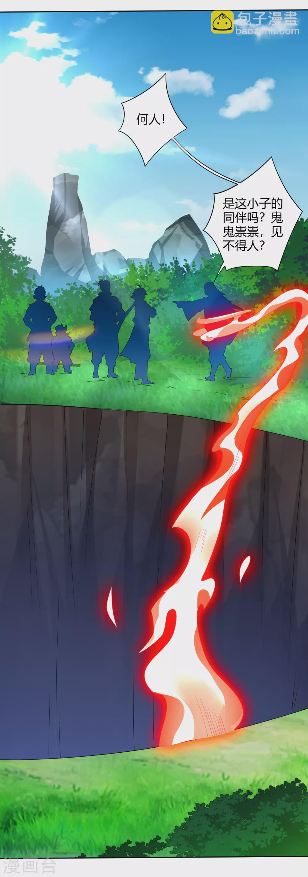 第179话 废商家长老-第190话