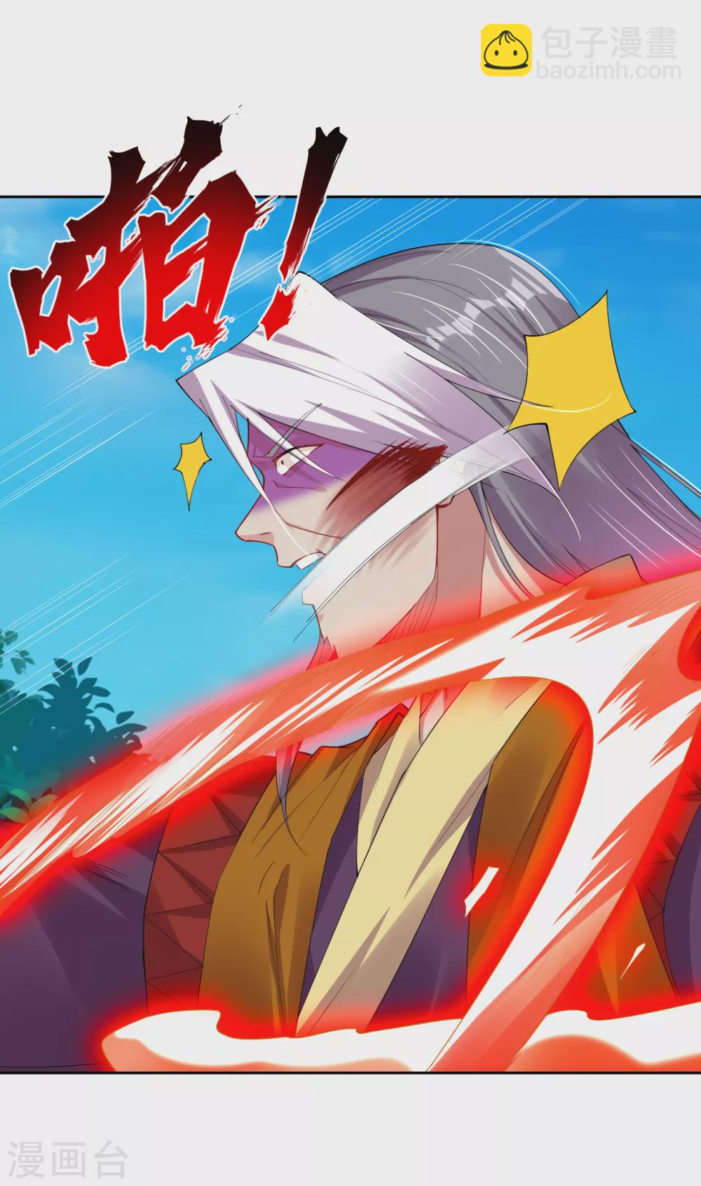 第179话 废商家长老-第190话
