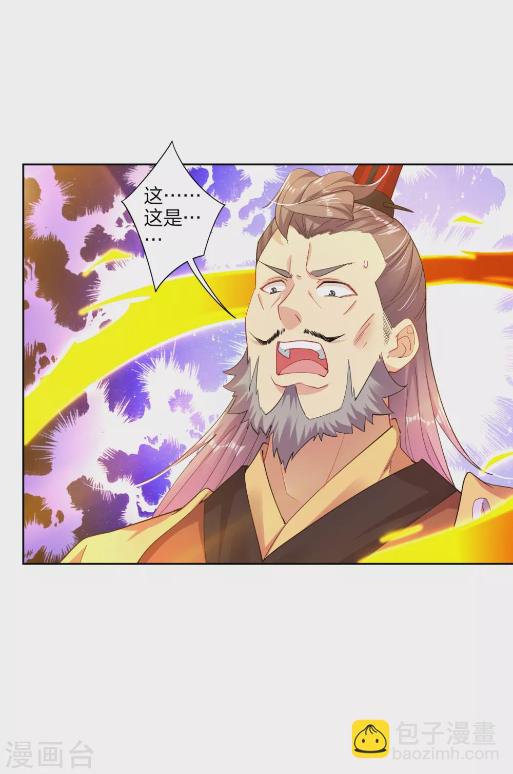 第183话 星海替补赛-第194话