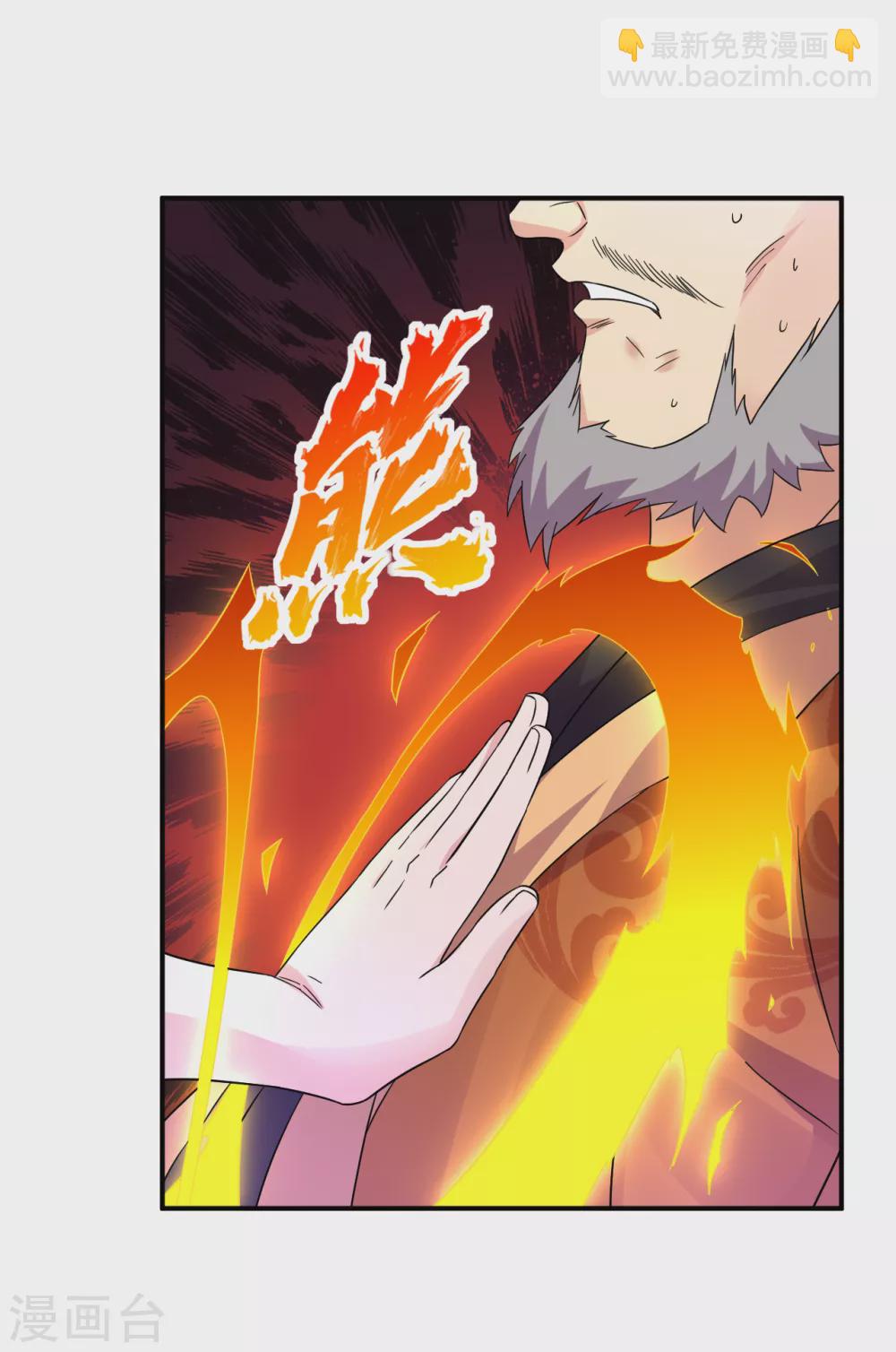 第183话 星海替补赛-第194话