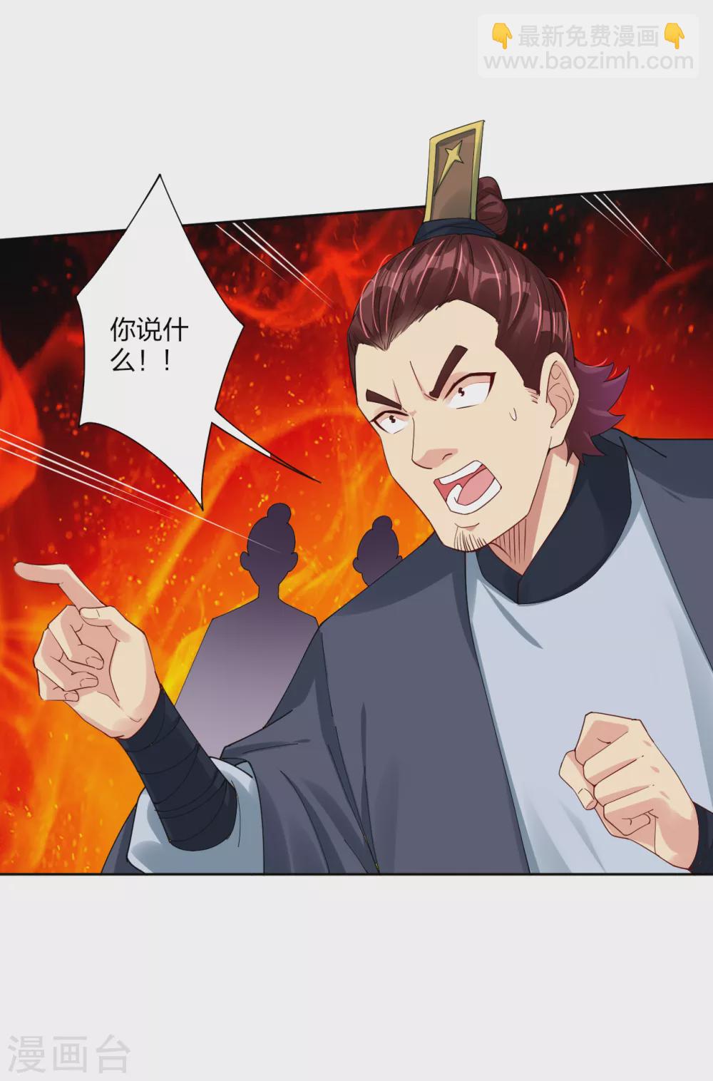 第187话 挑衅-第198话