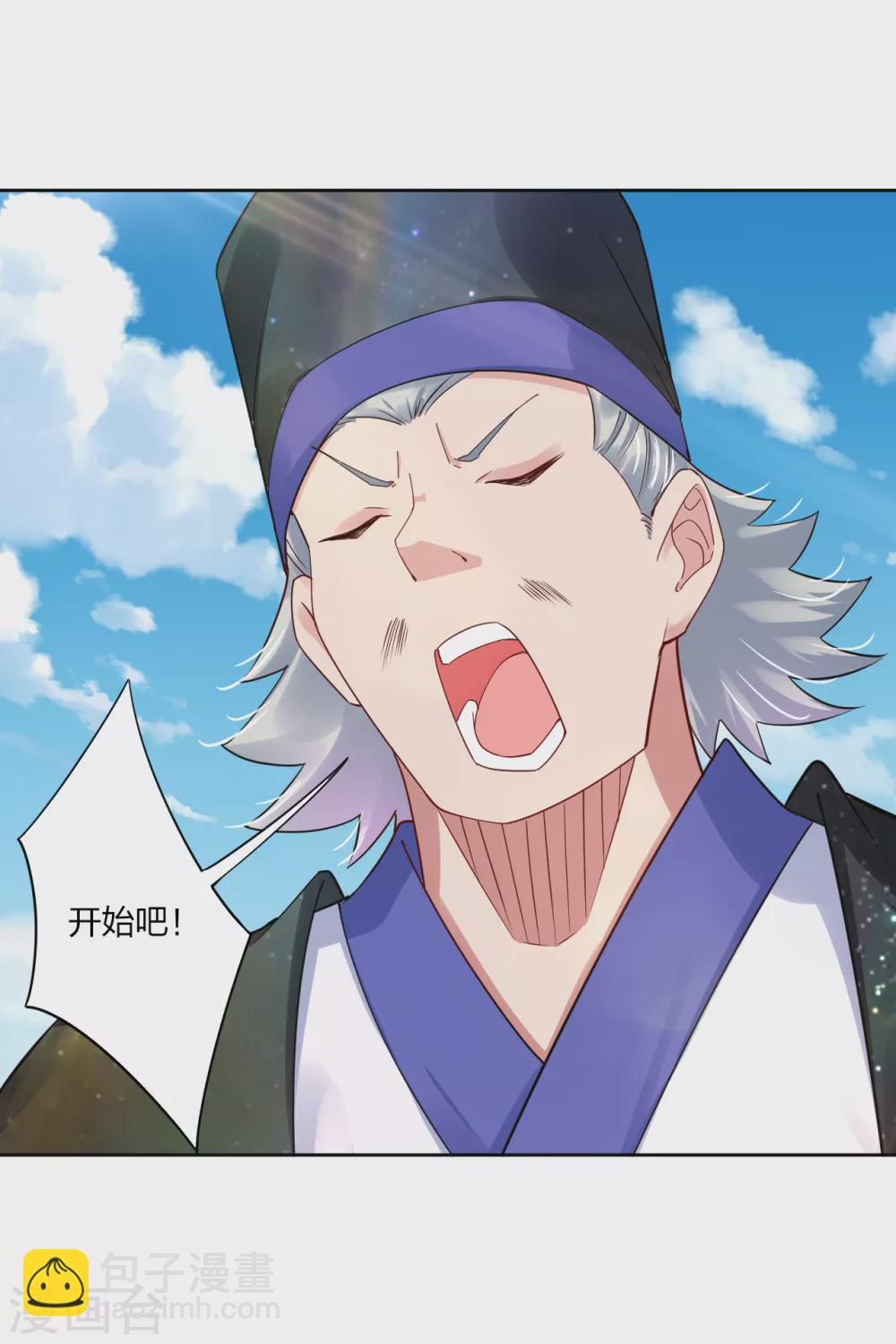 第187话 挑衅-第198话