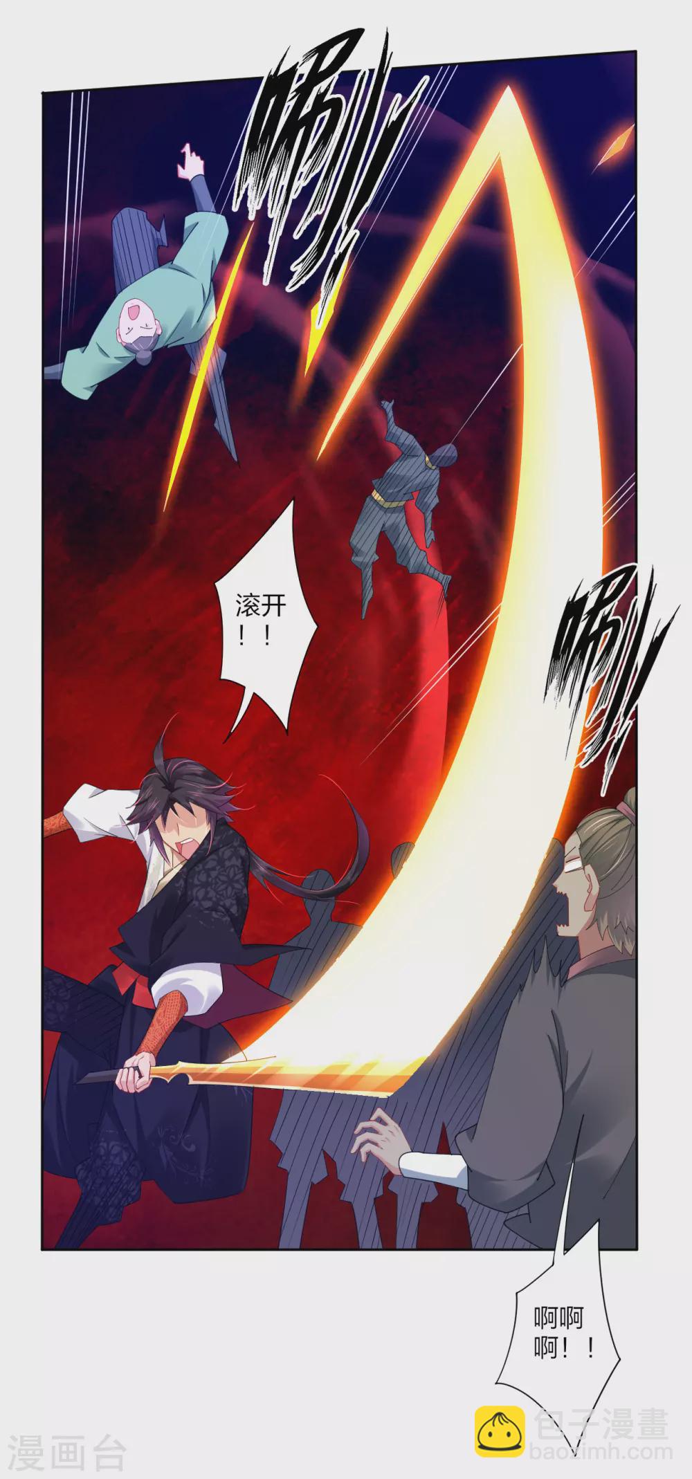 第188话 联手？-第200话