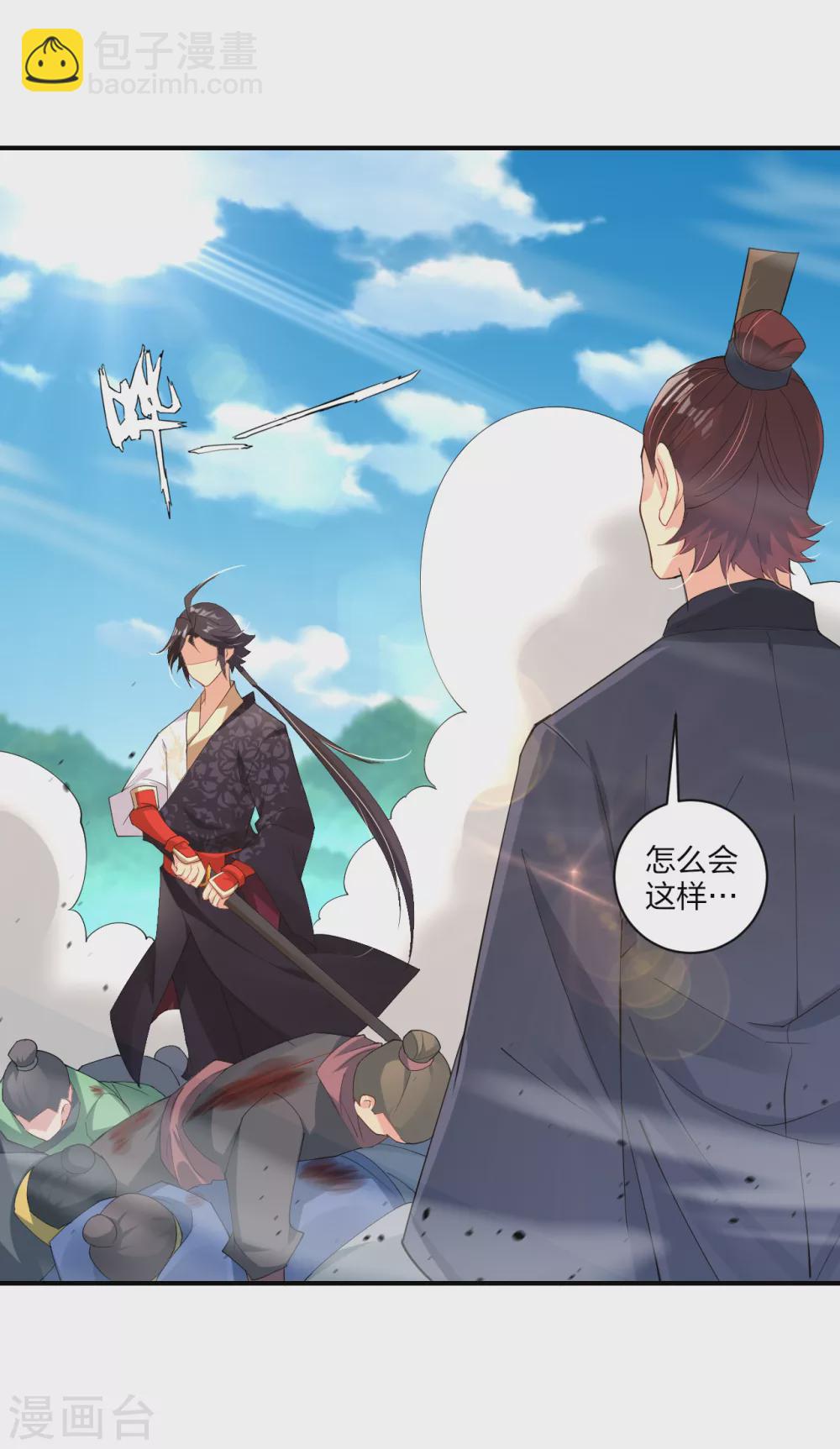 第188话 联手？-第200话