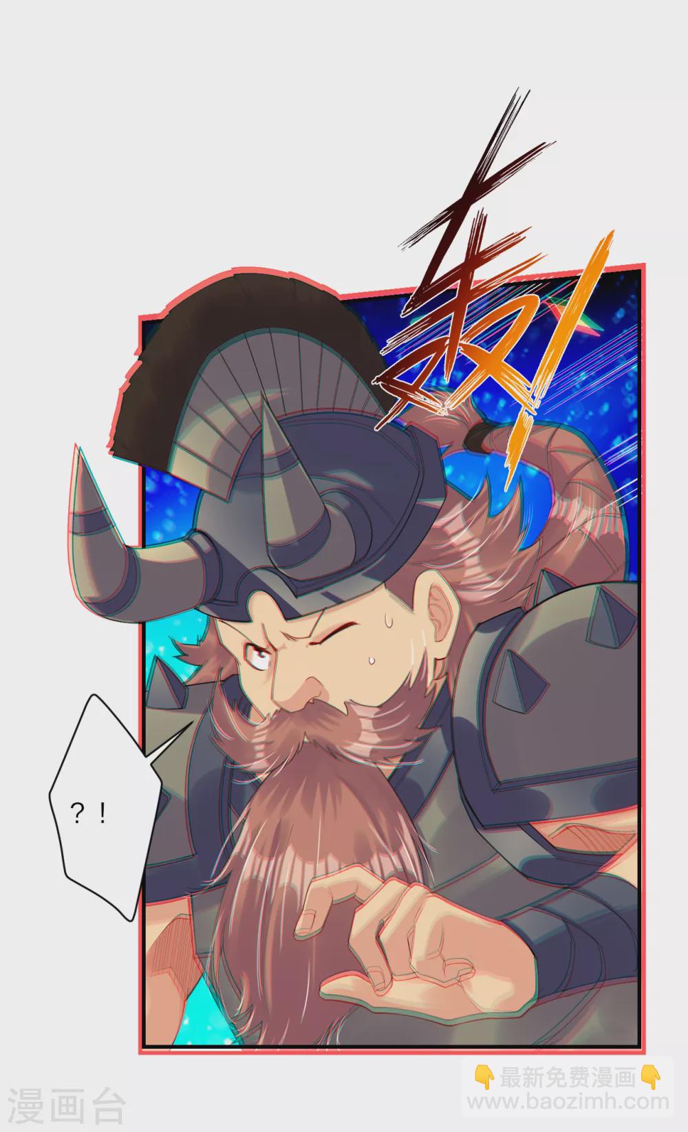 第190话 天眼剑-第202话