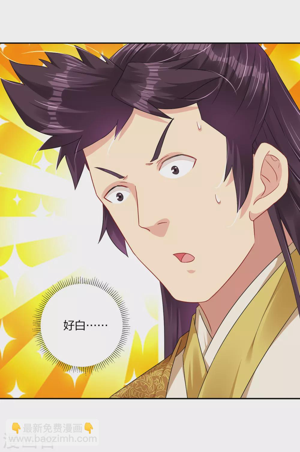 第192话 交锋-第204话