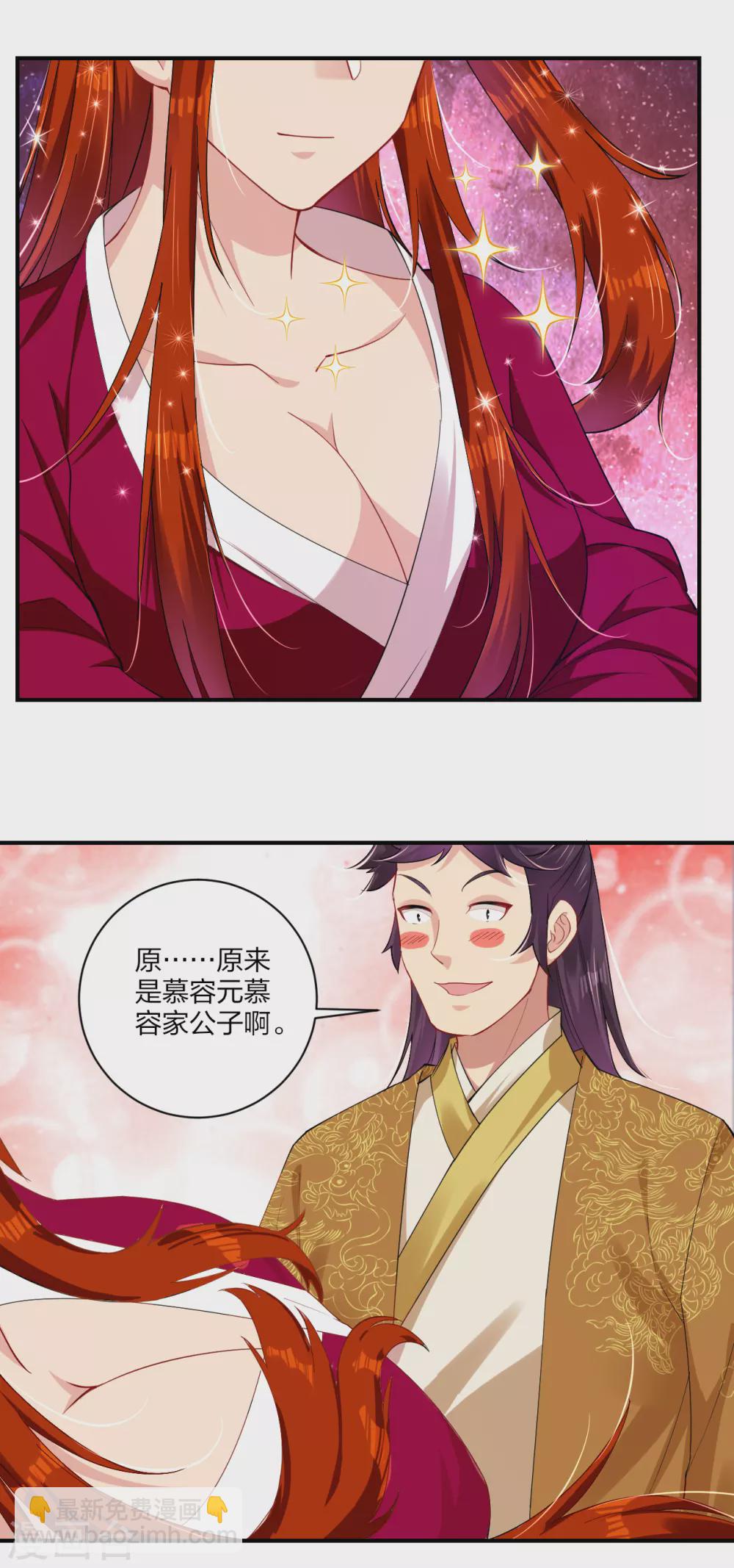 第192话 交锋-第204话