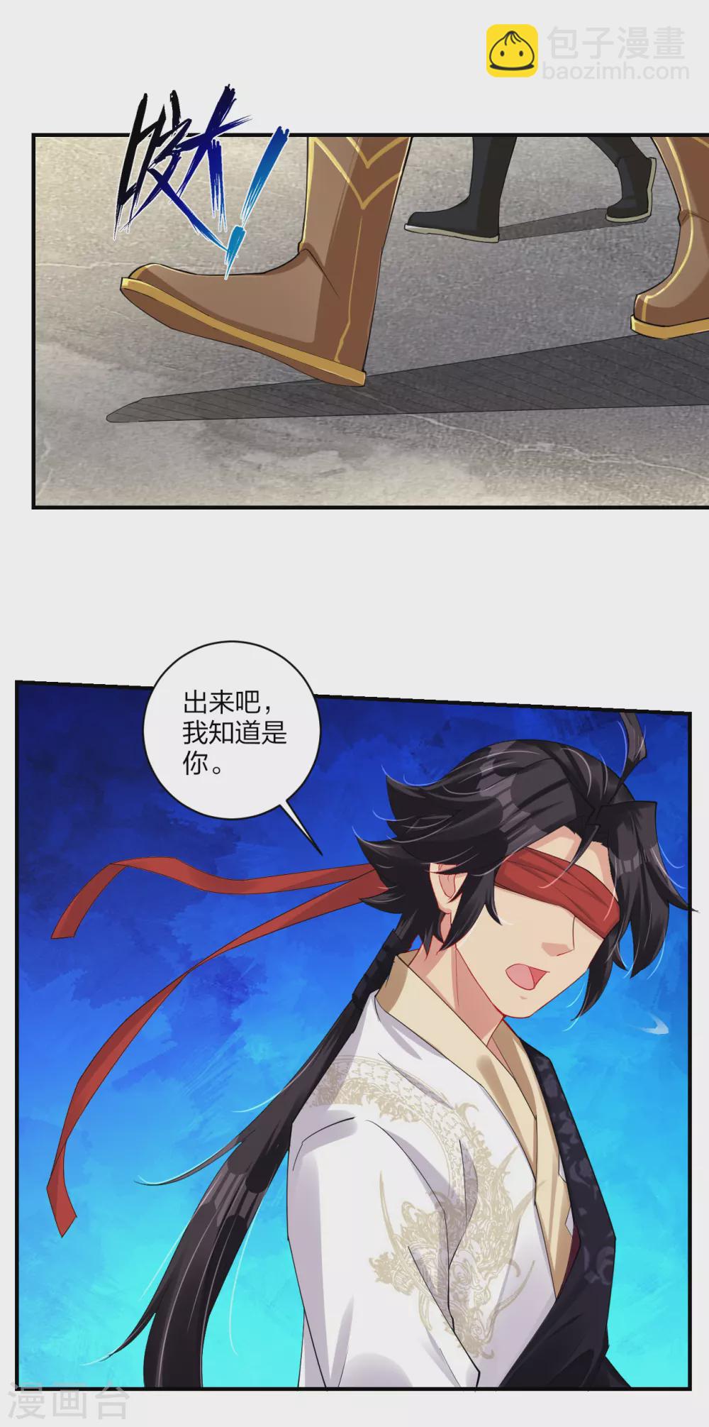 第192话 交锋-第204话