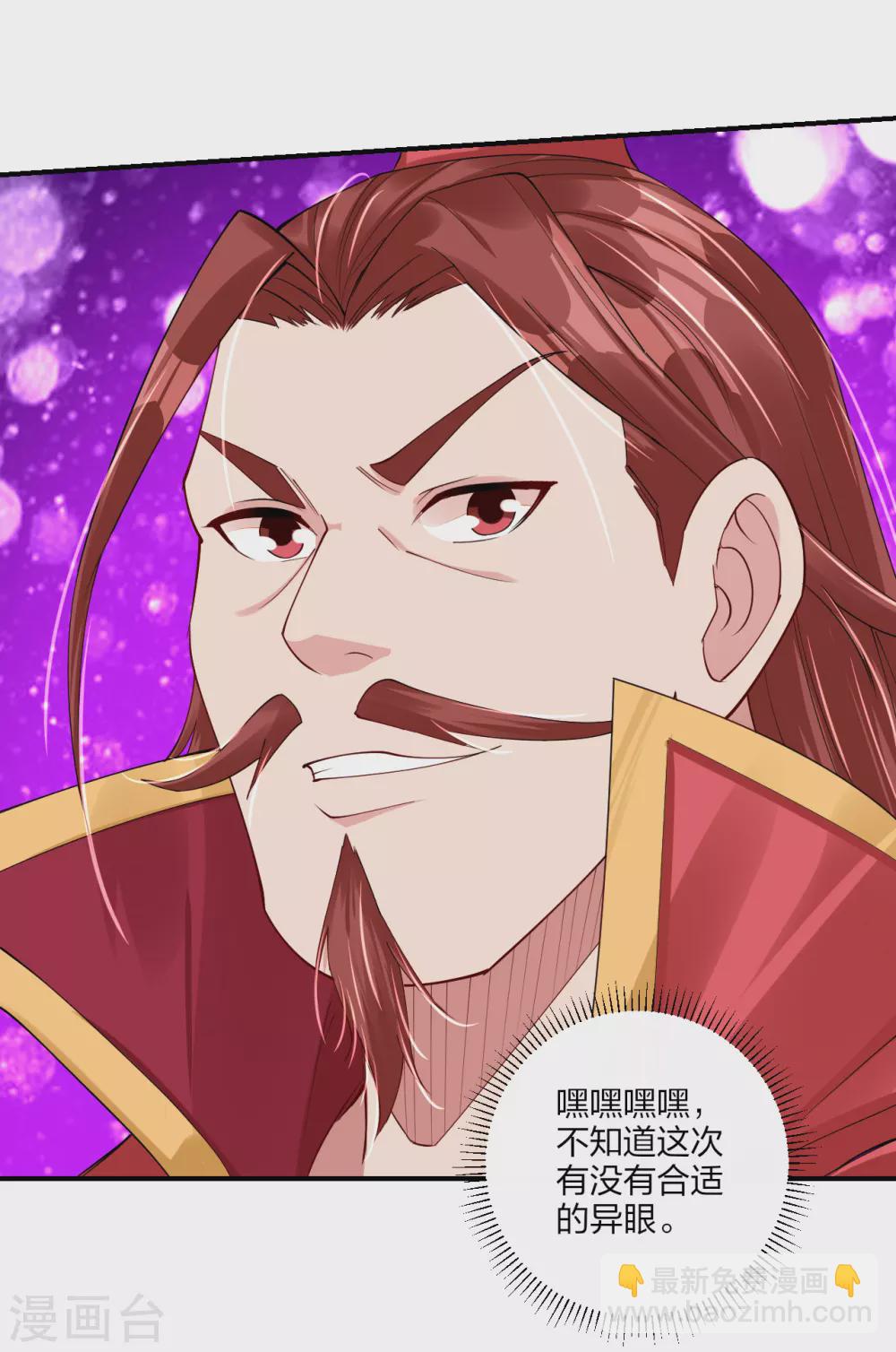 第192话 交锋-第204话