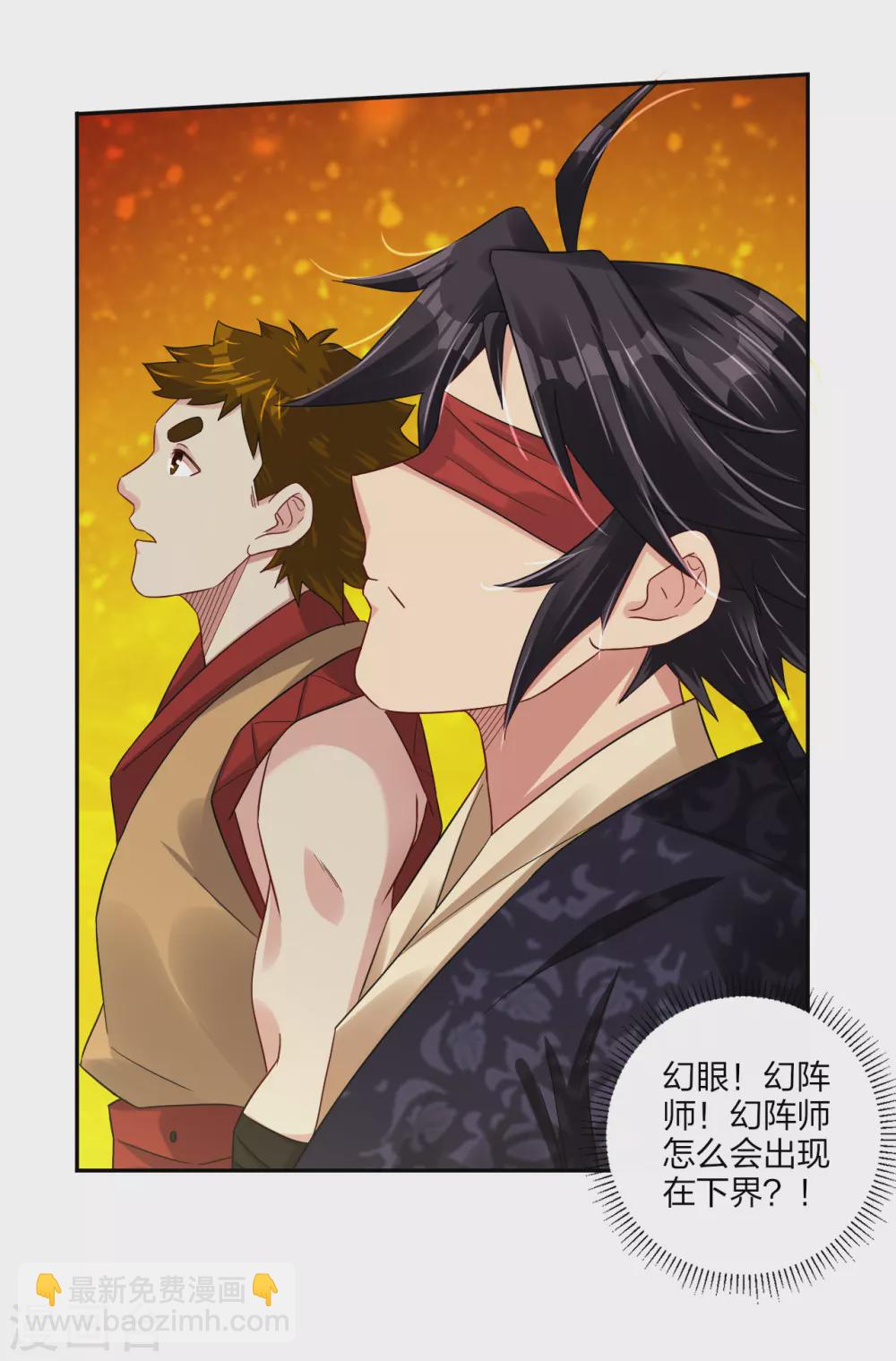 第192话 交锋-第204话