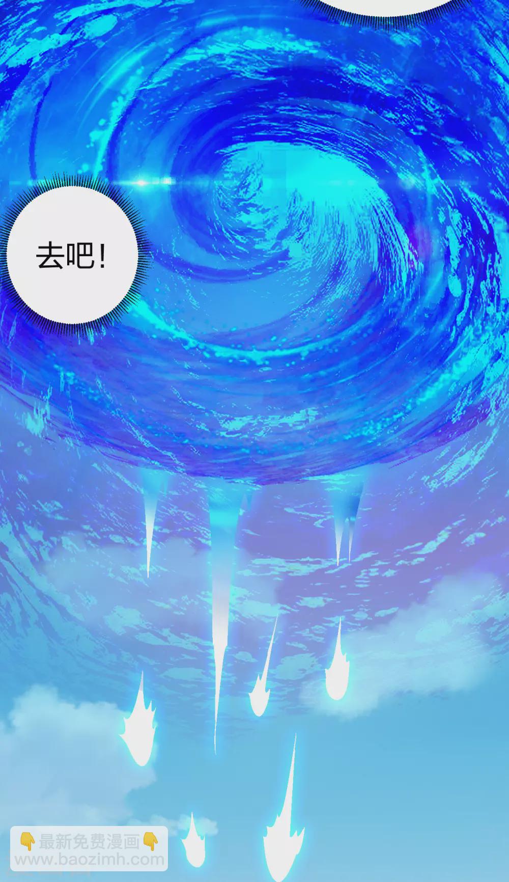 第194话 自愿被抓-第206话