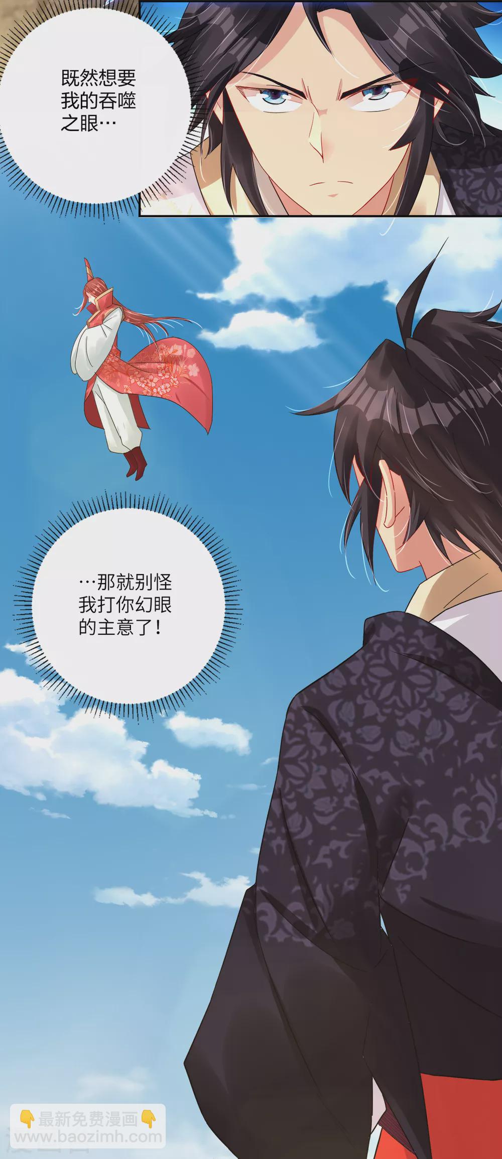 第194话 自愿被抓-第206话
