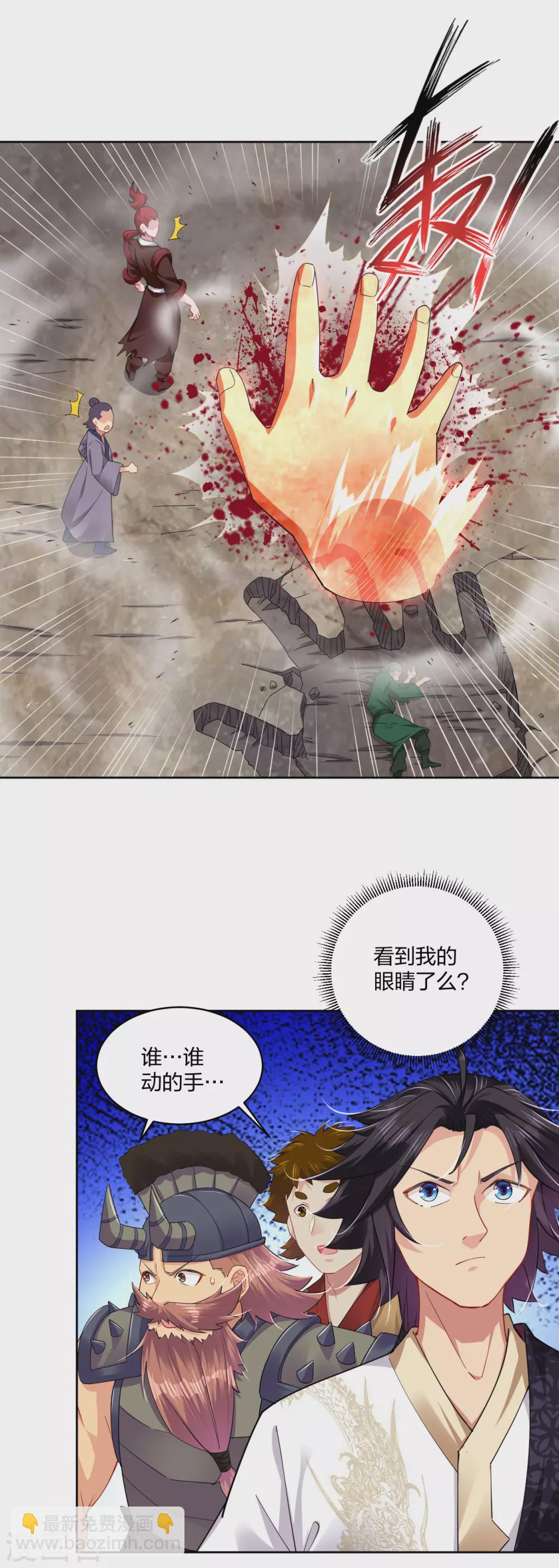 第194话 自愿被抓-第206话
