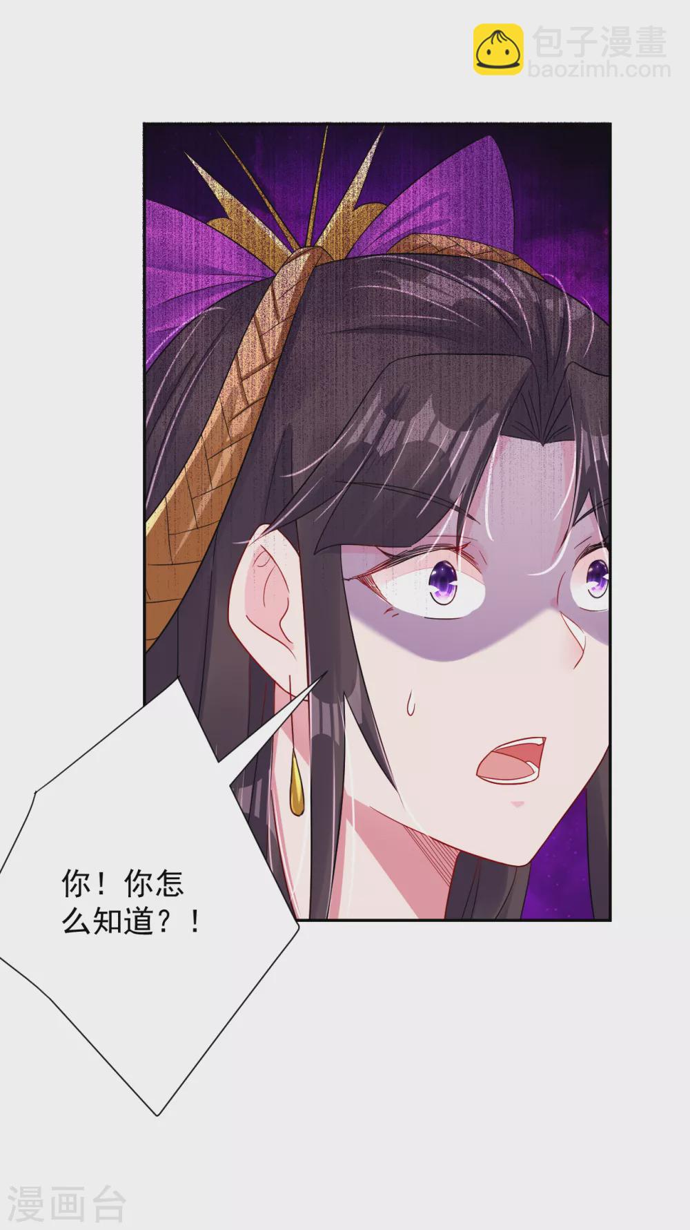 第196话 交易-第208话