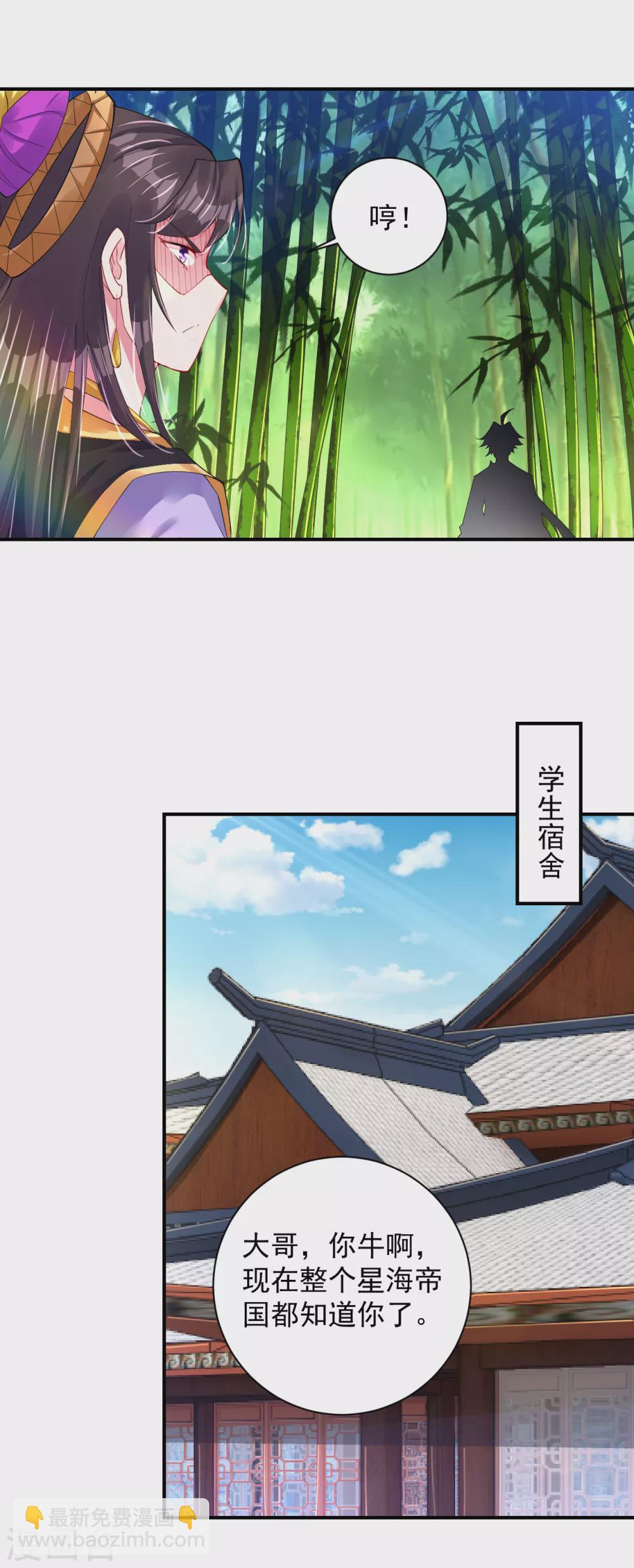 第196话 交易-第208话