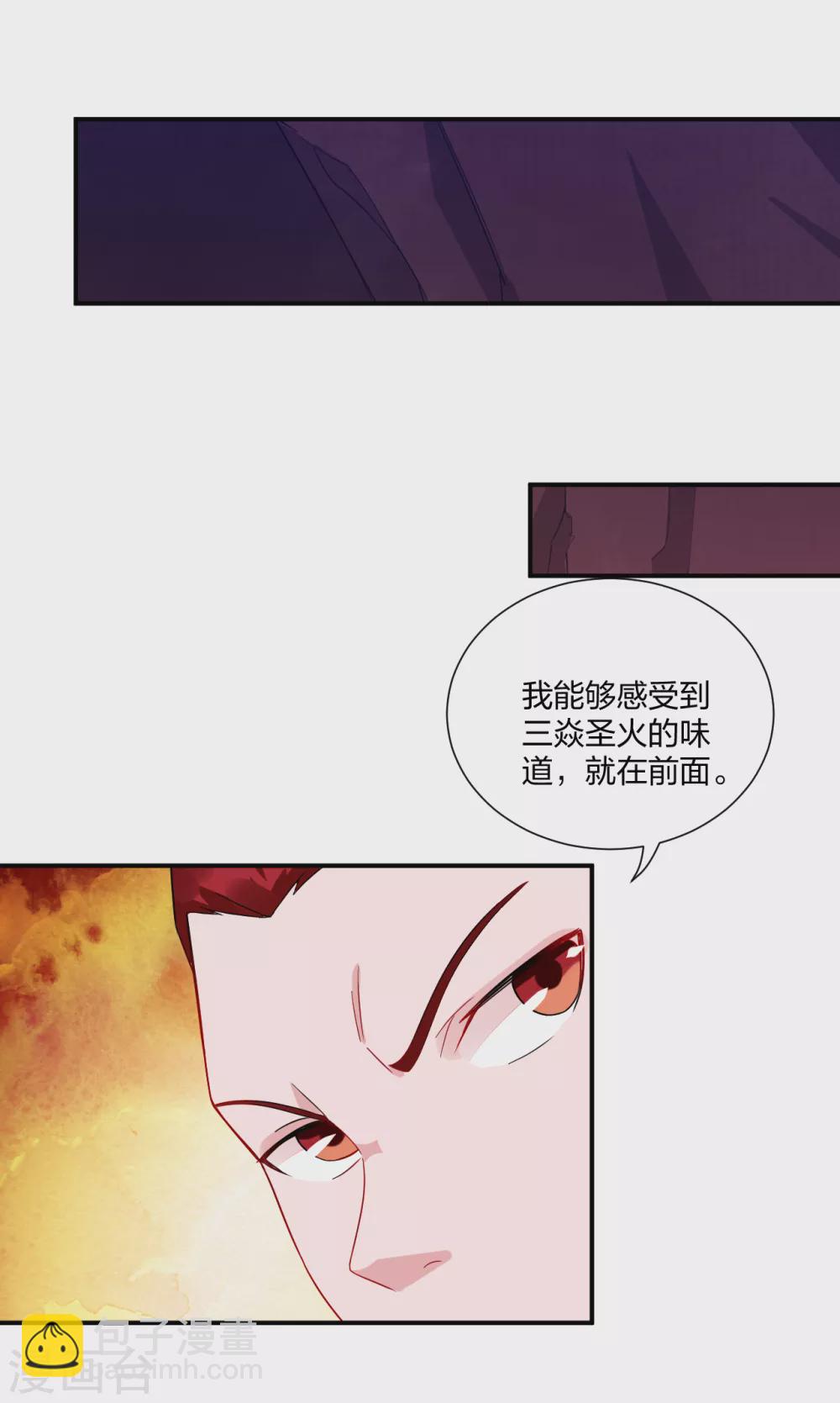 第198话 祭品-第210话
