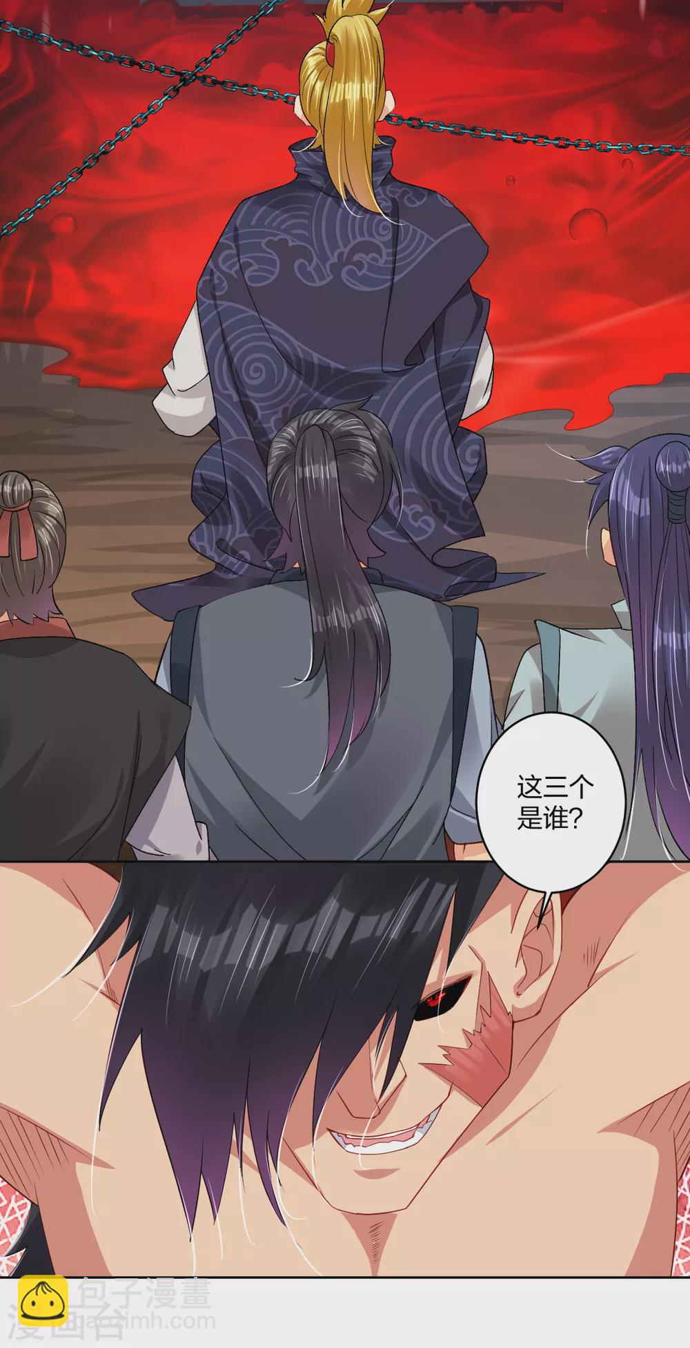 第198话 祭品-第210话