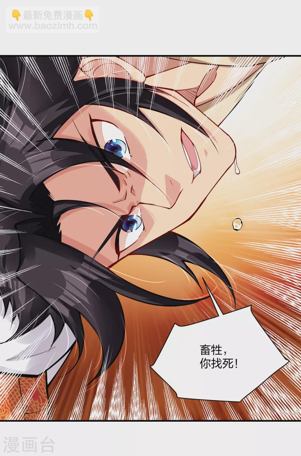 第200话 鬼王！-第212话