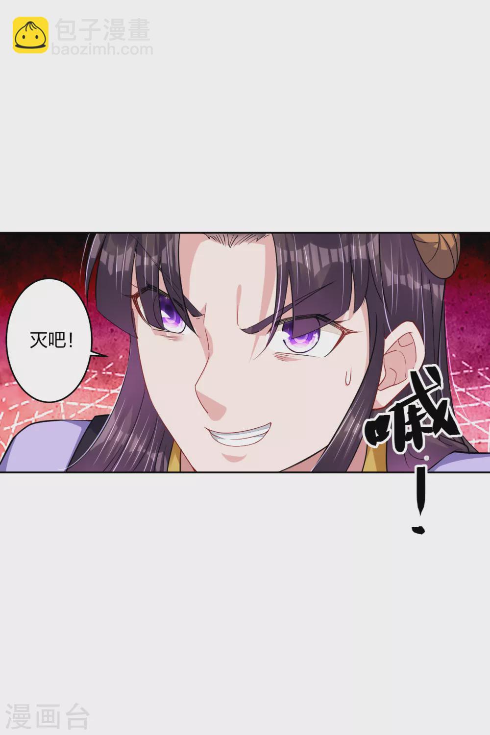 第200话 鬼王！-第212话