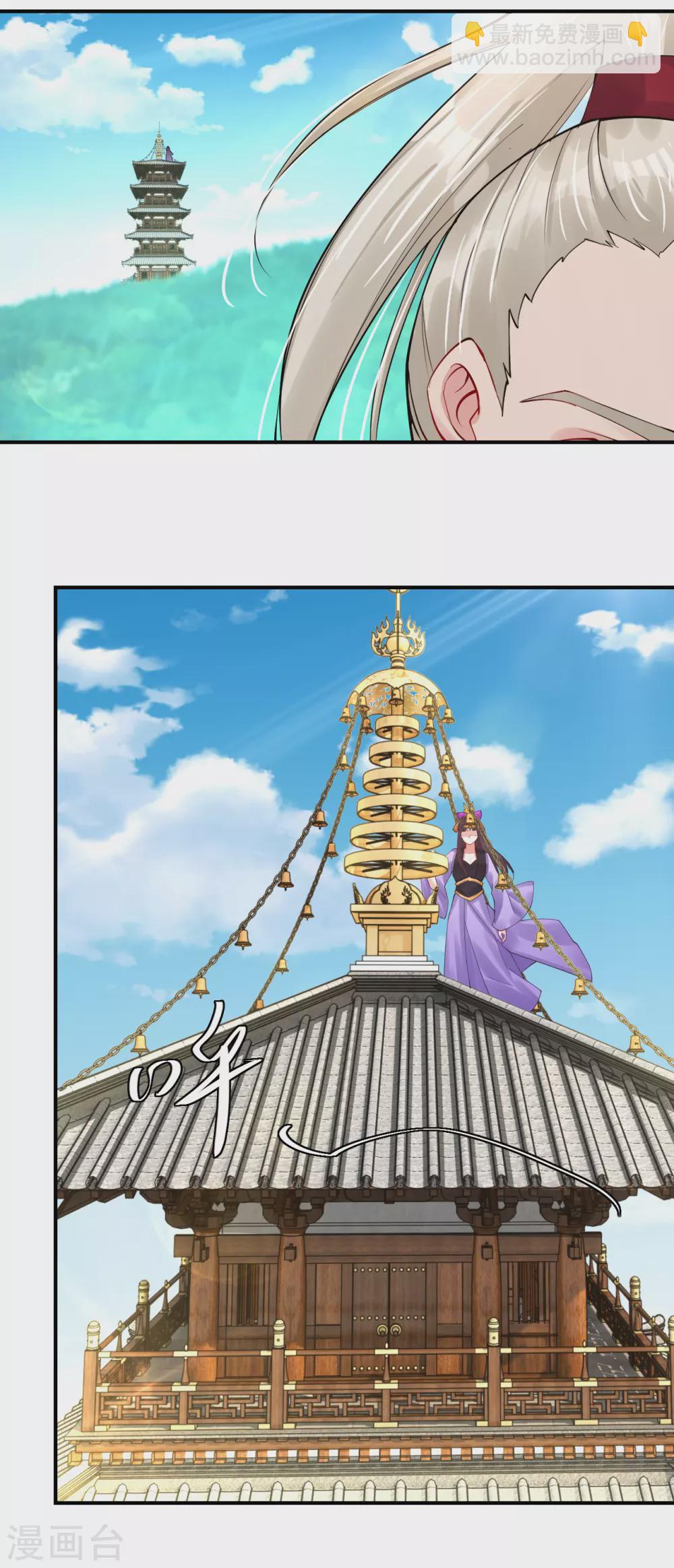 第202话 新星海帝王-第214话
