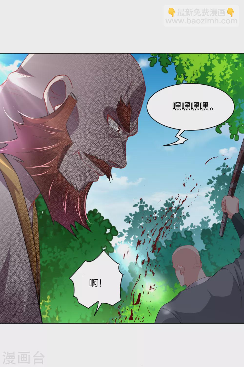 第202话 新星海帝王-第214话