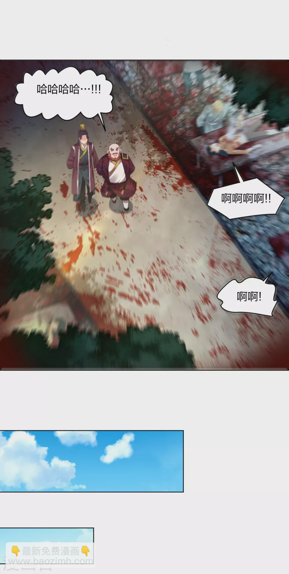 第202话 新星海帝王-第214话