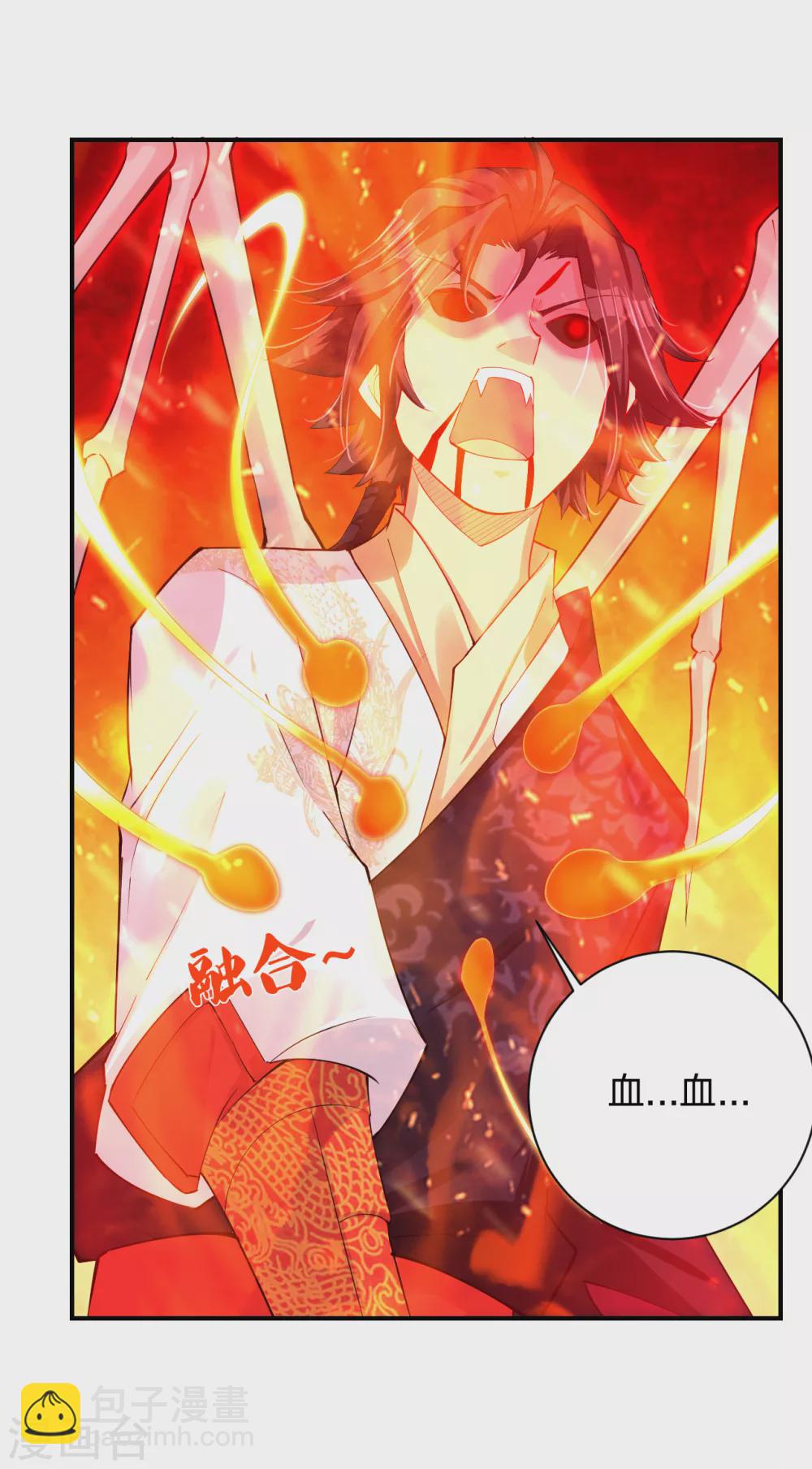 第202话 新星海帝王-第214话