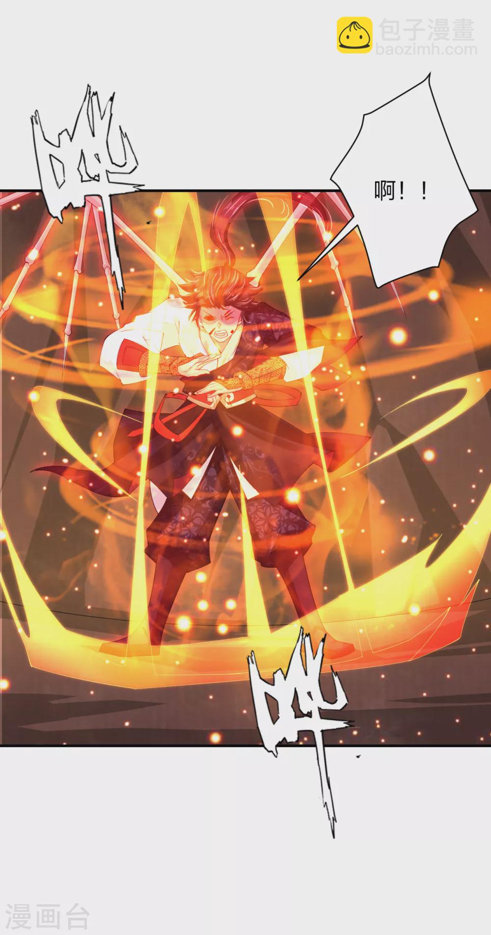 第202话 新星海帝王-第214话