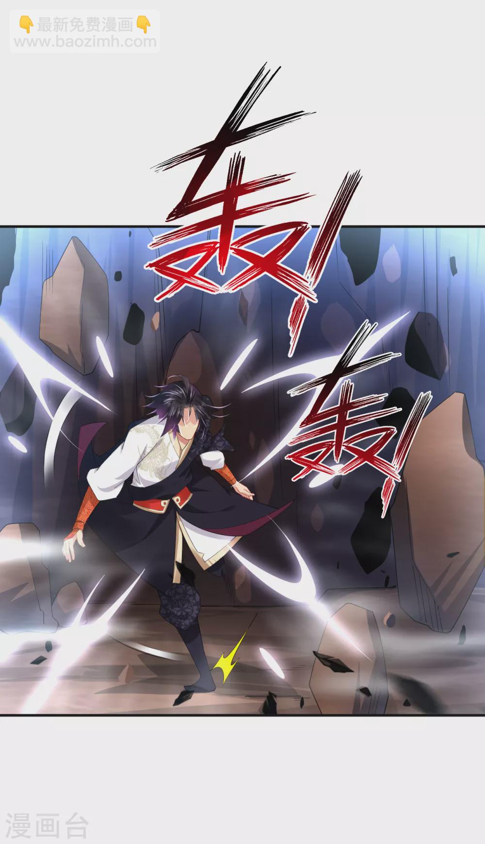 第202话 新星海帝王-第214话