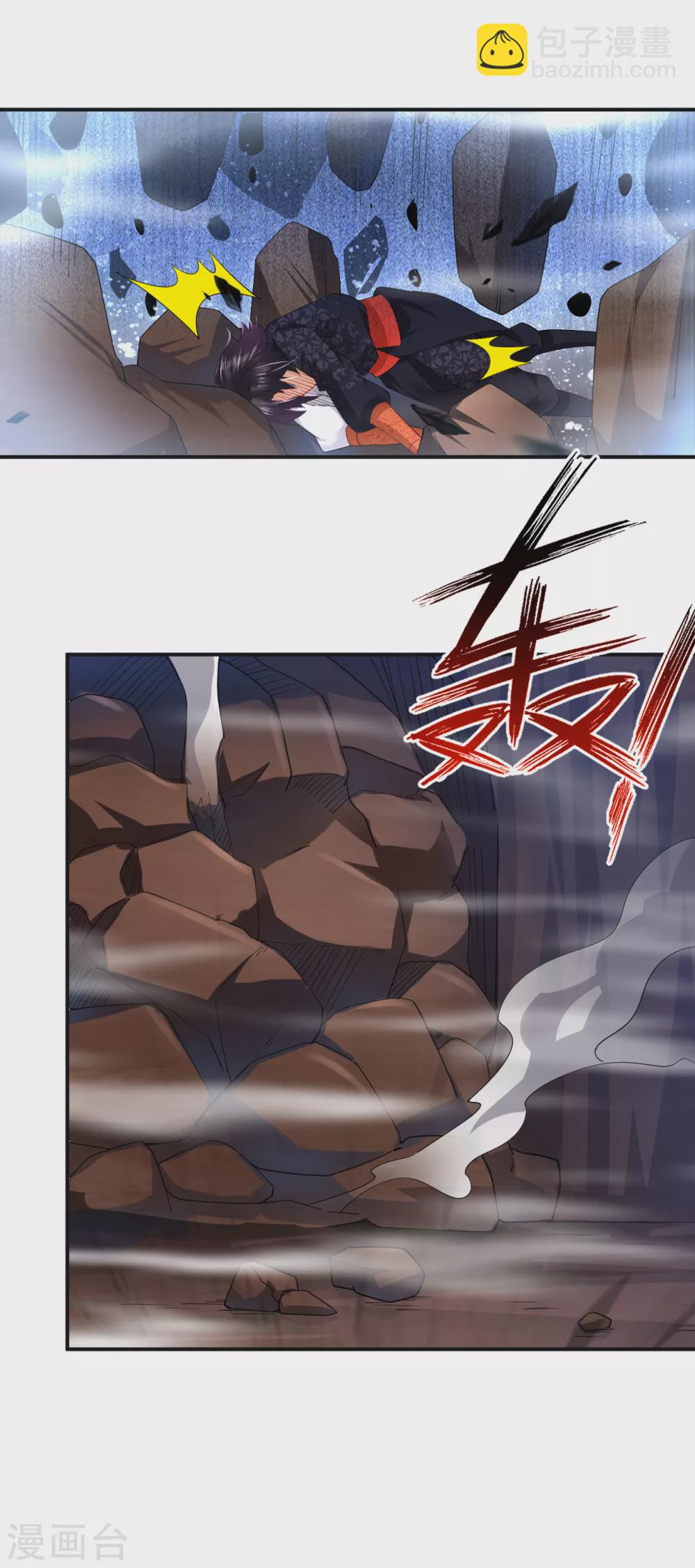 第202话 新星海帝王-第214话