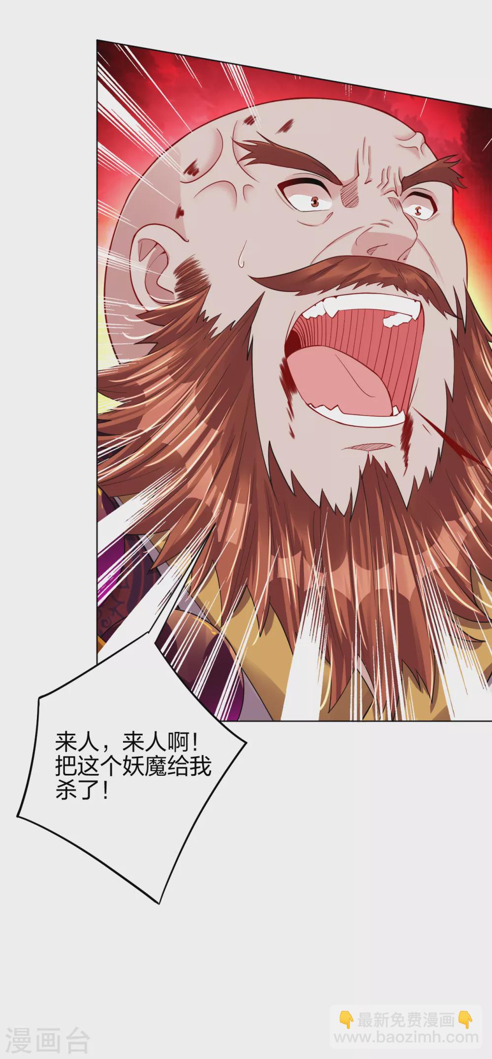 第204话 商家被毁-第216话